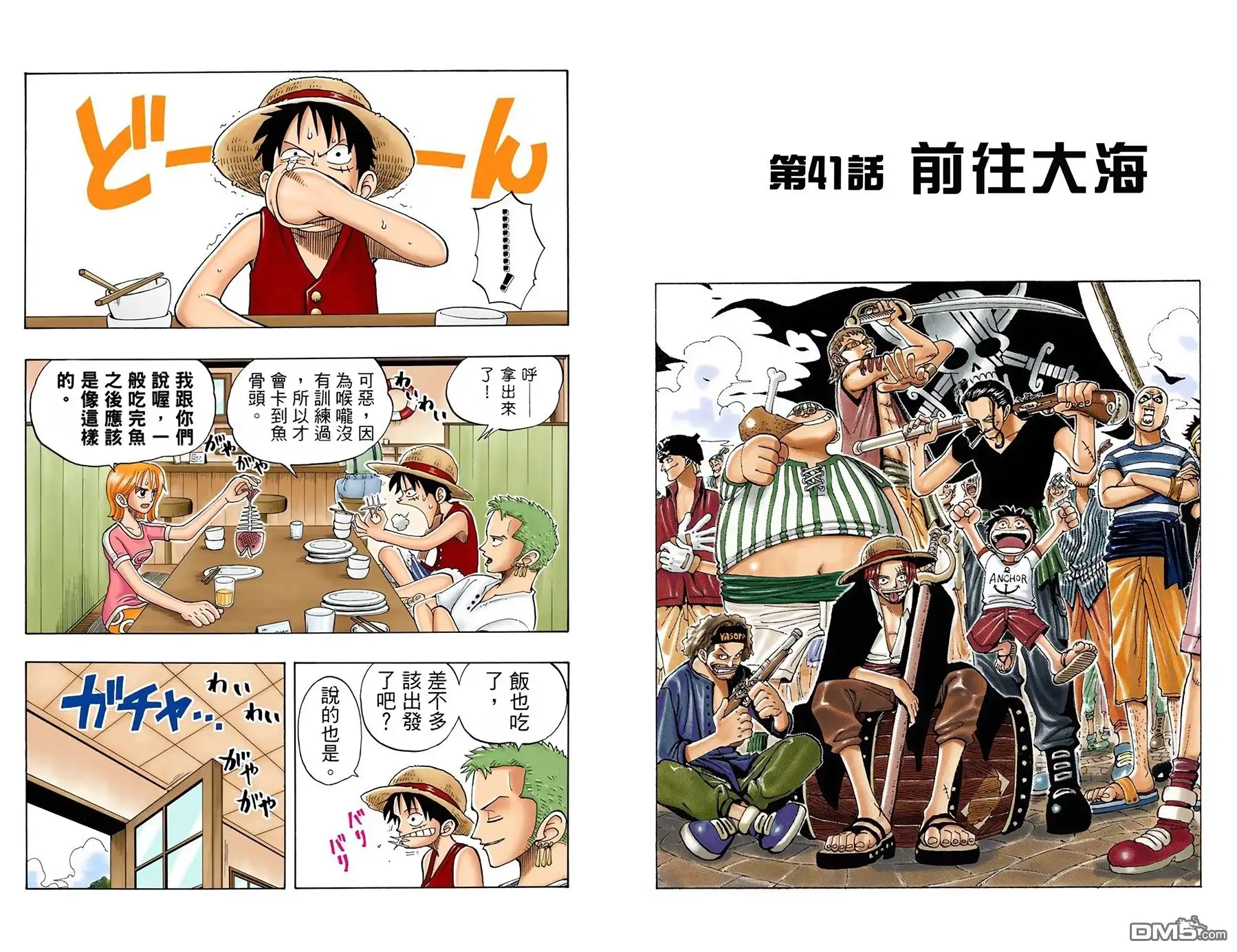 第54页