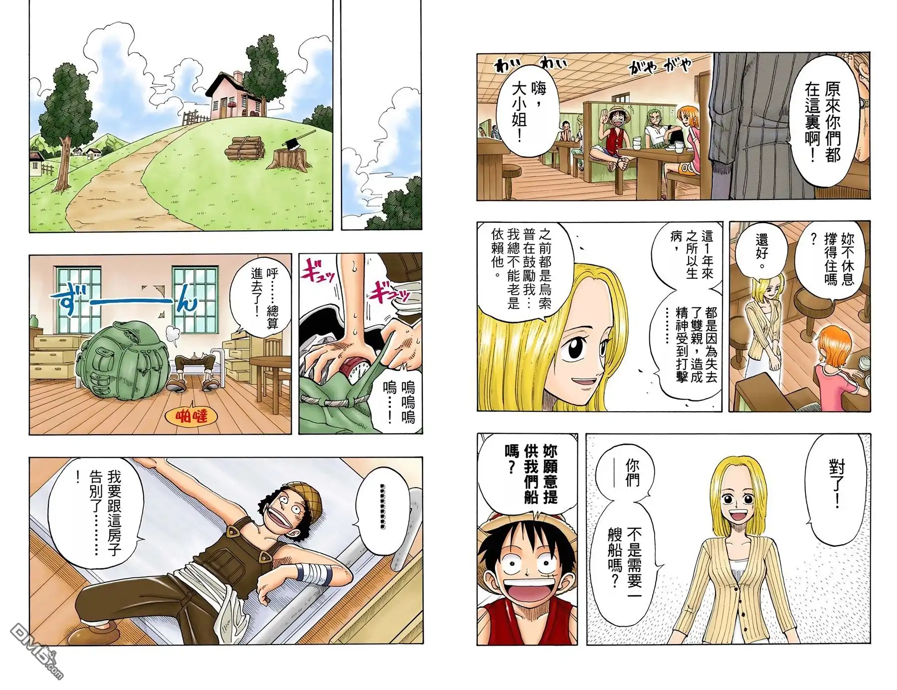 第55页