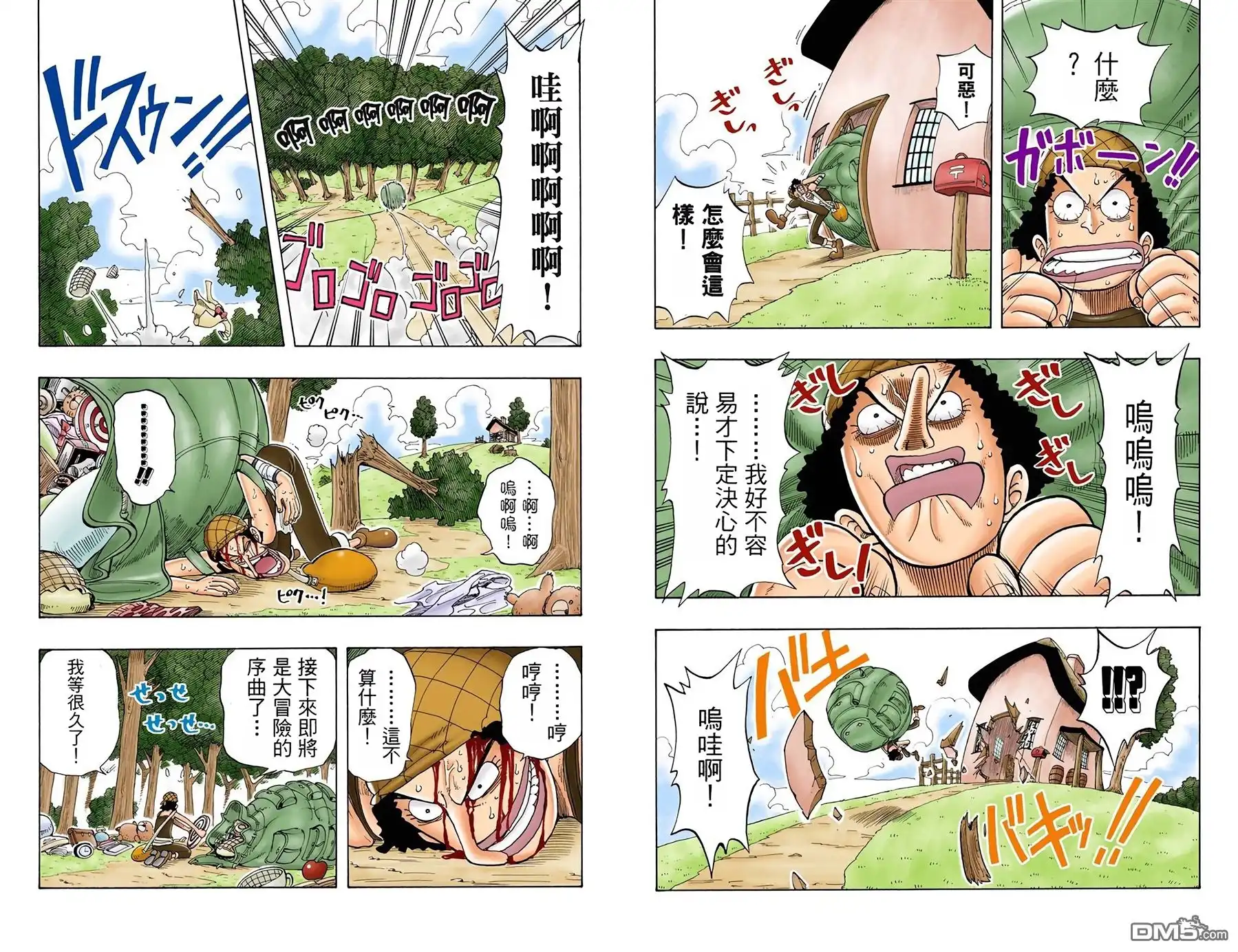 第56页