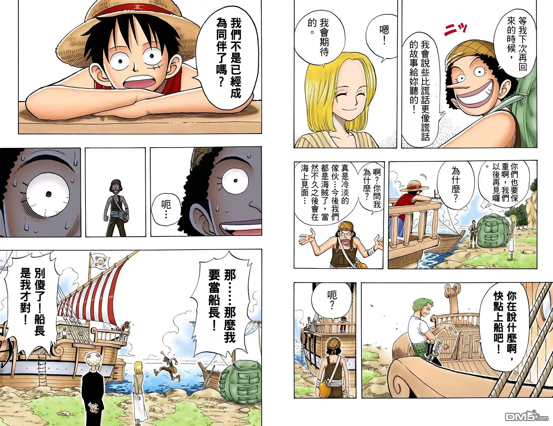 第59页