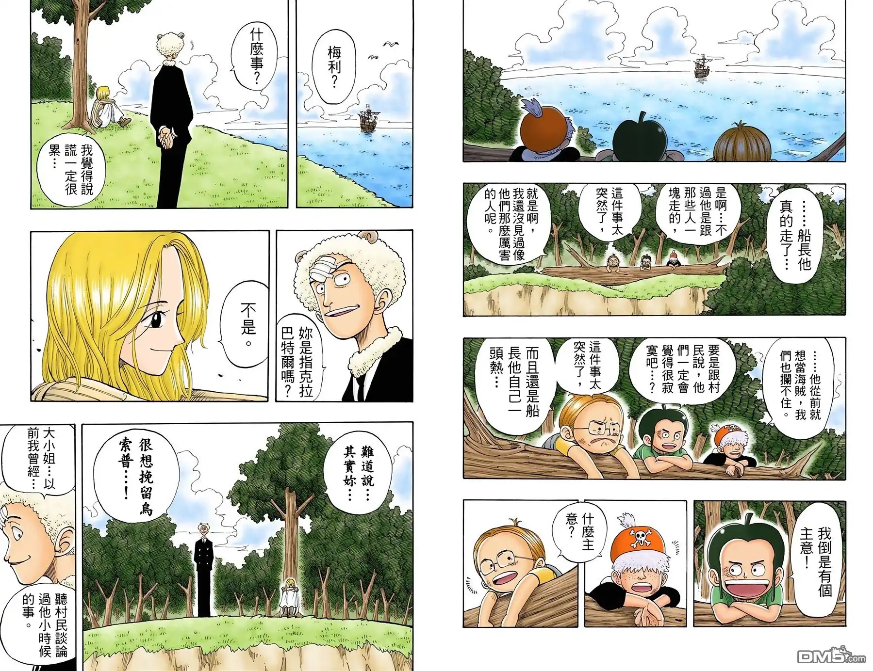 第60页