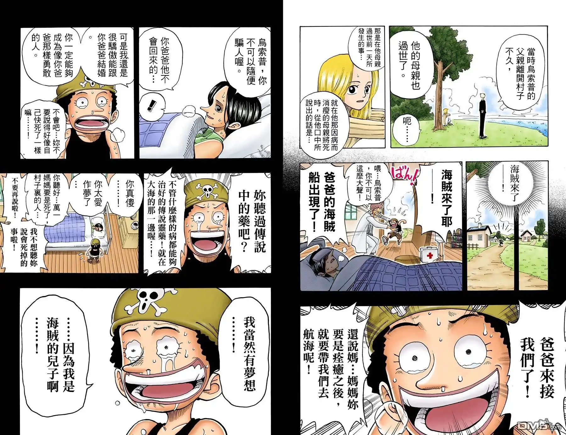 第61页