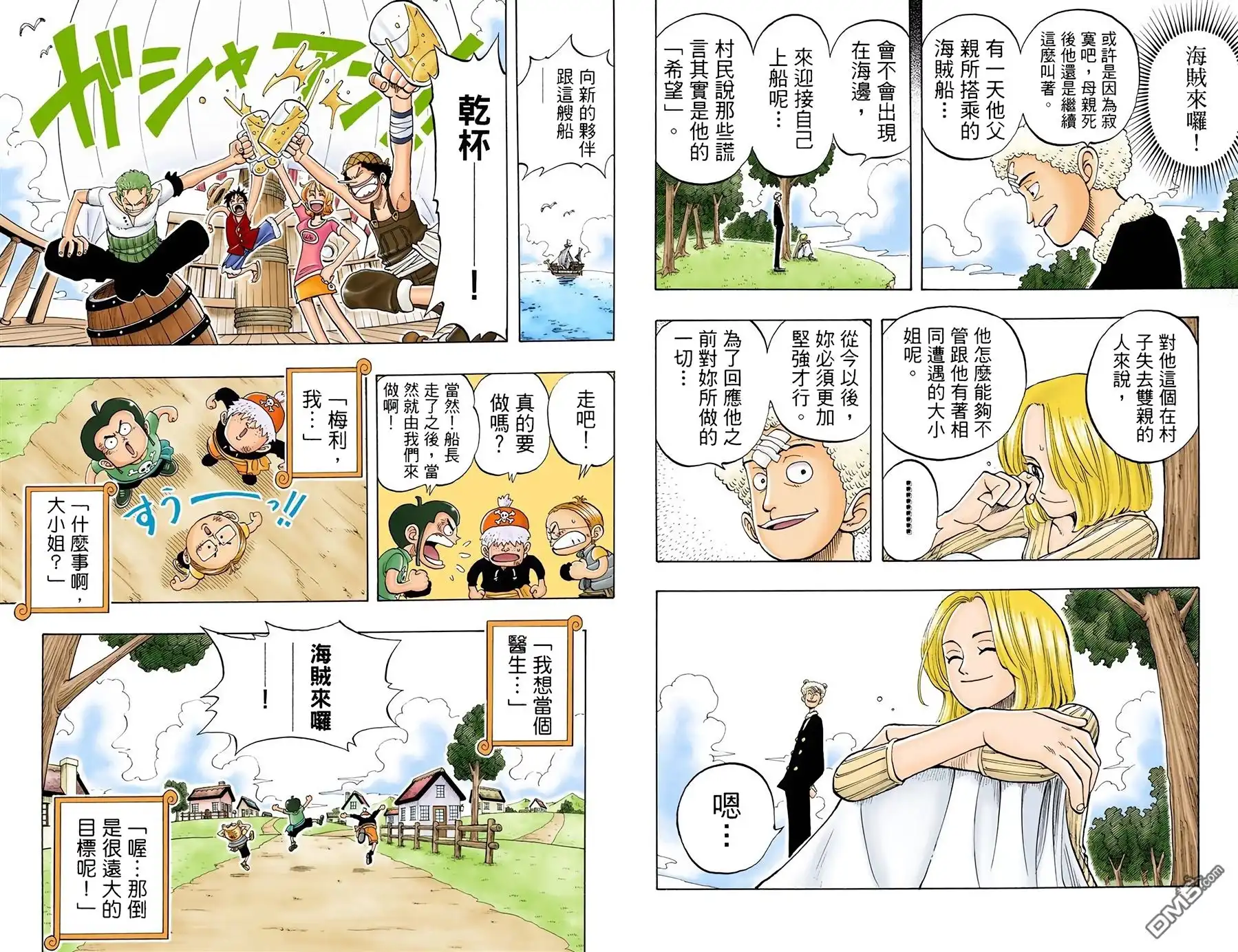 第62页