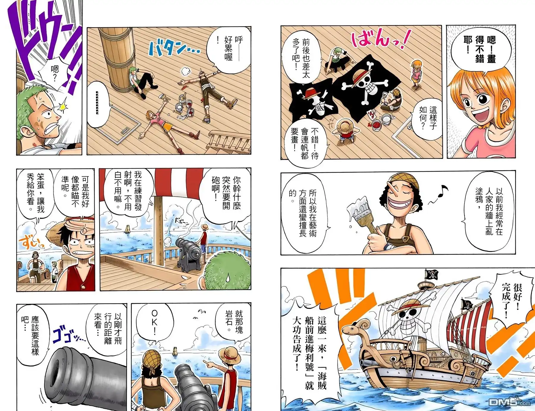 第65页