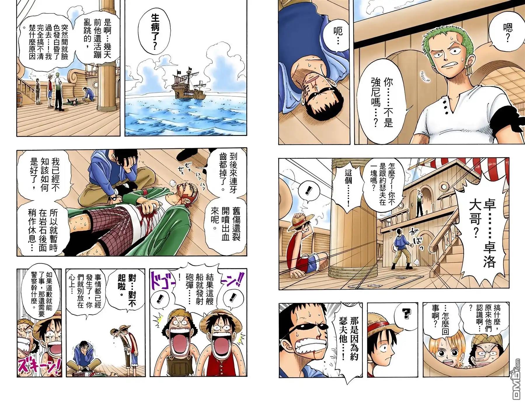 第69页