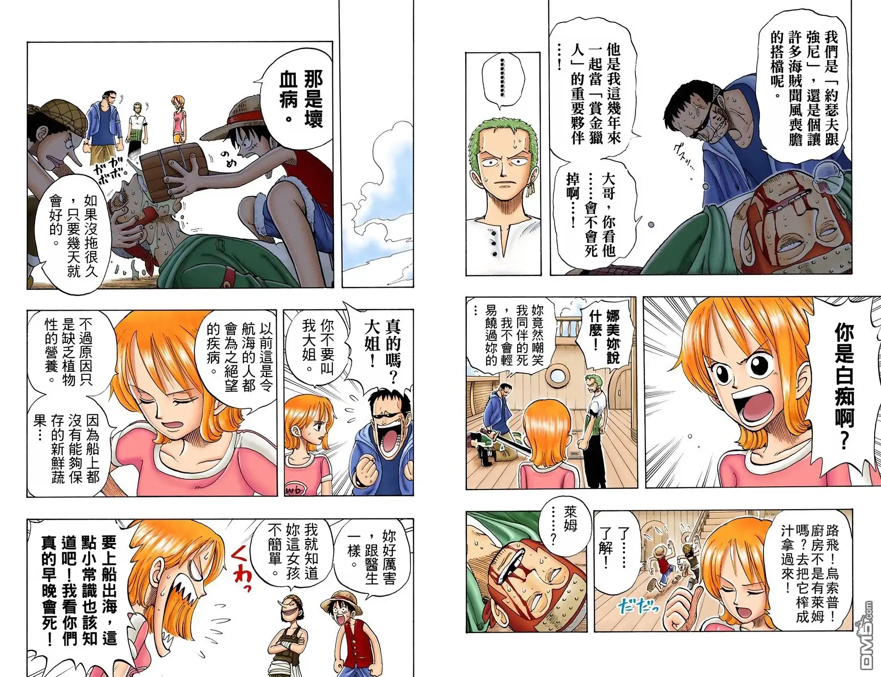 第70页