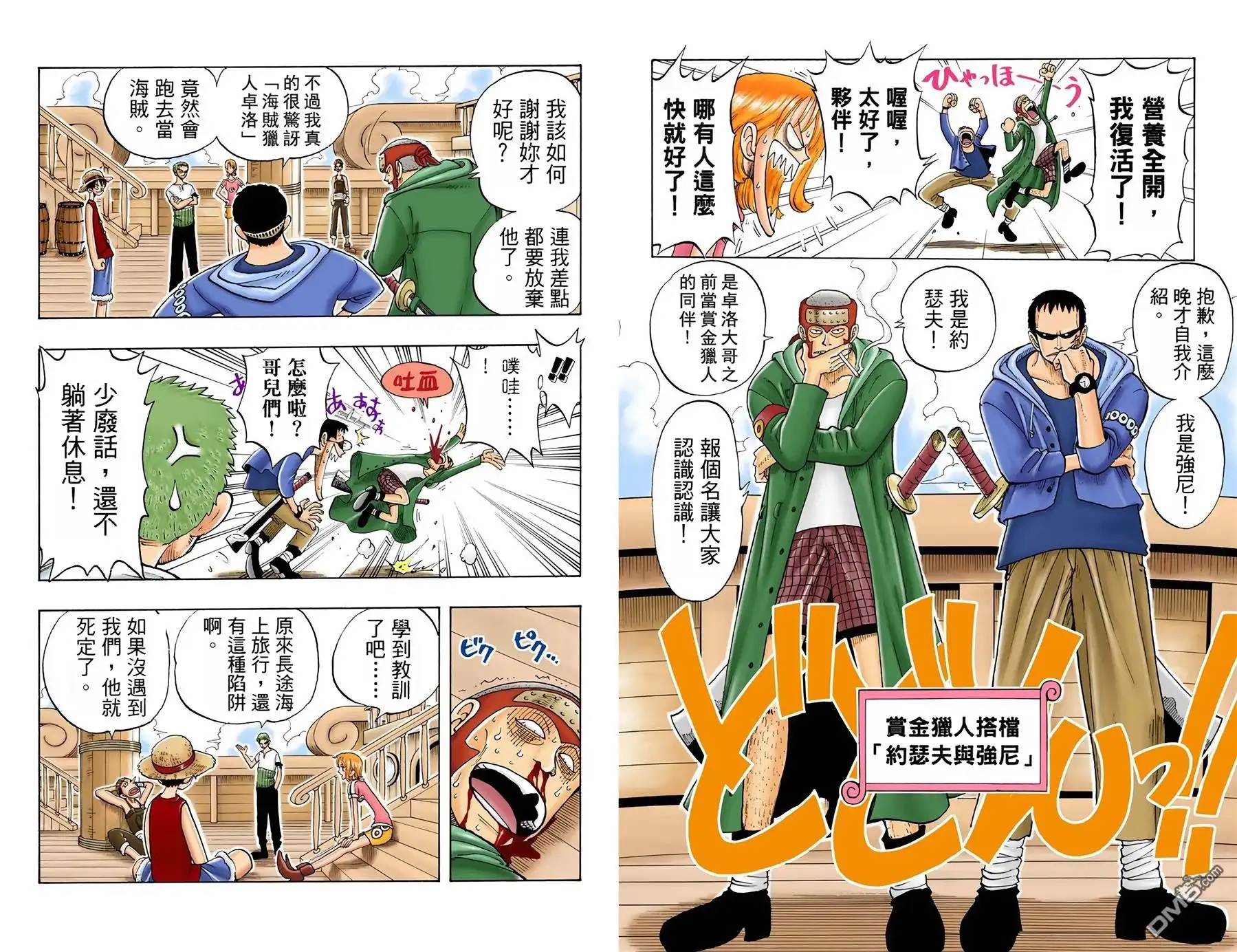 第71页