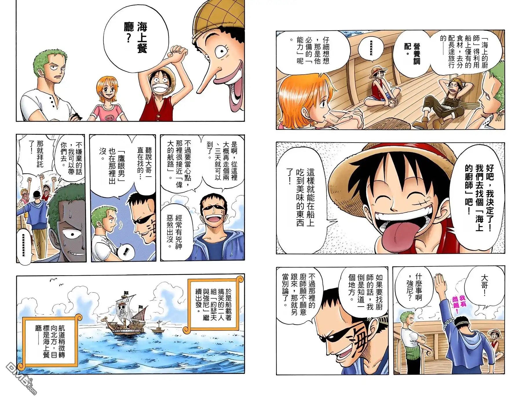 第72页