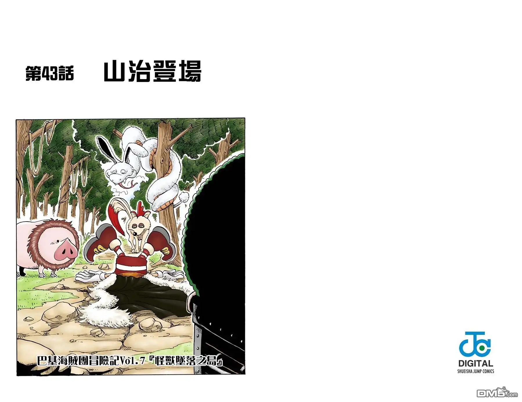 第73页
