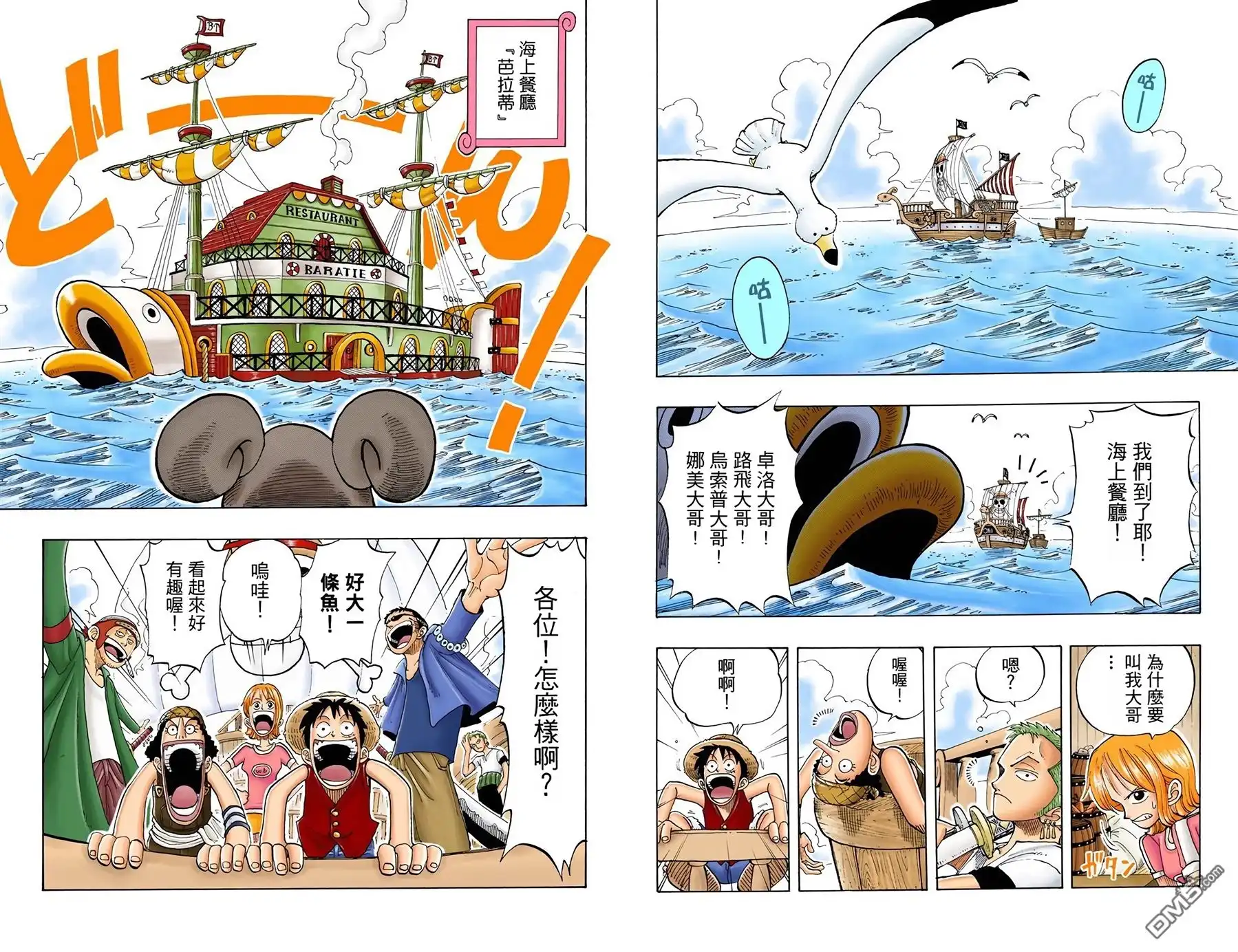 第74页