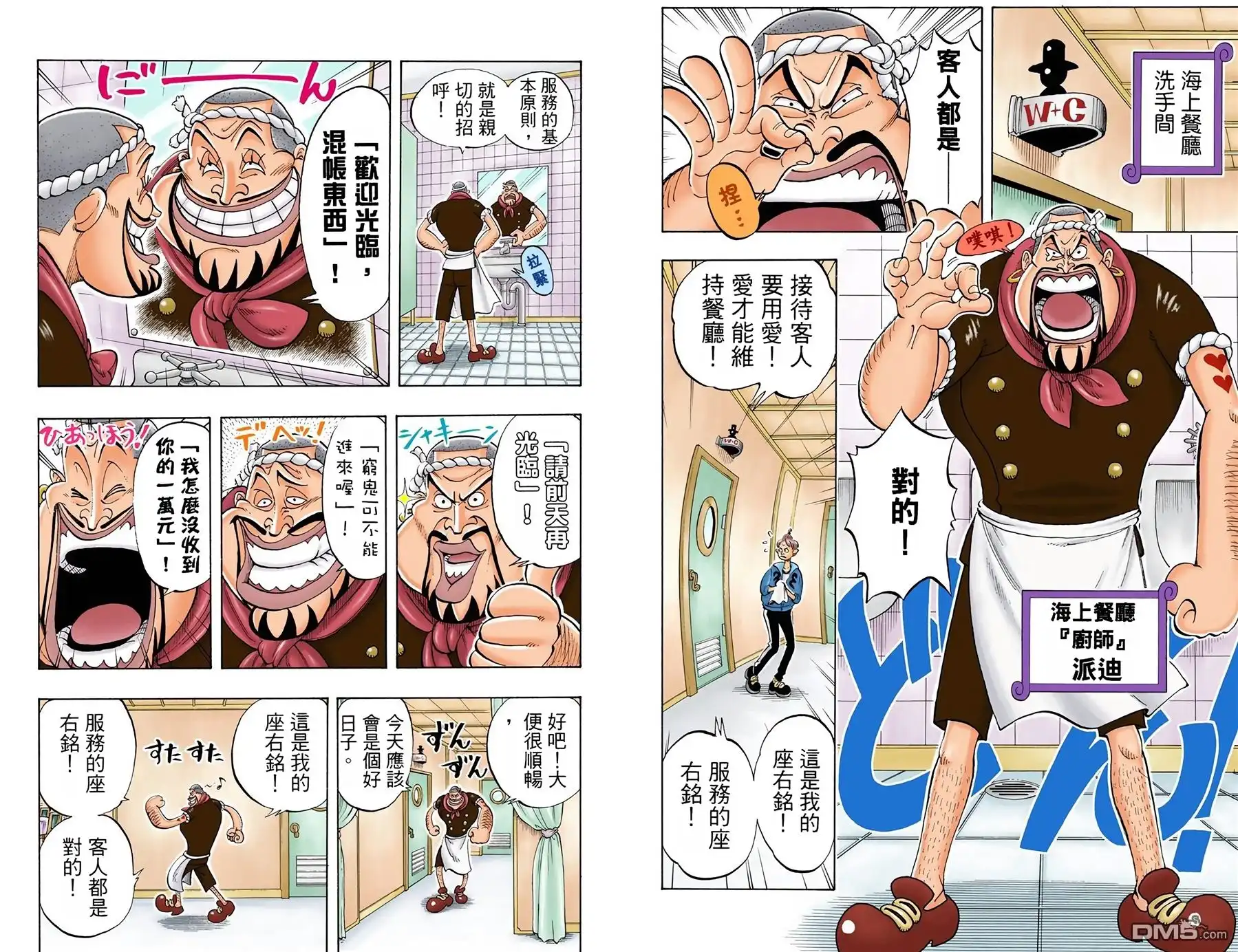 第86页