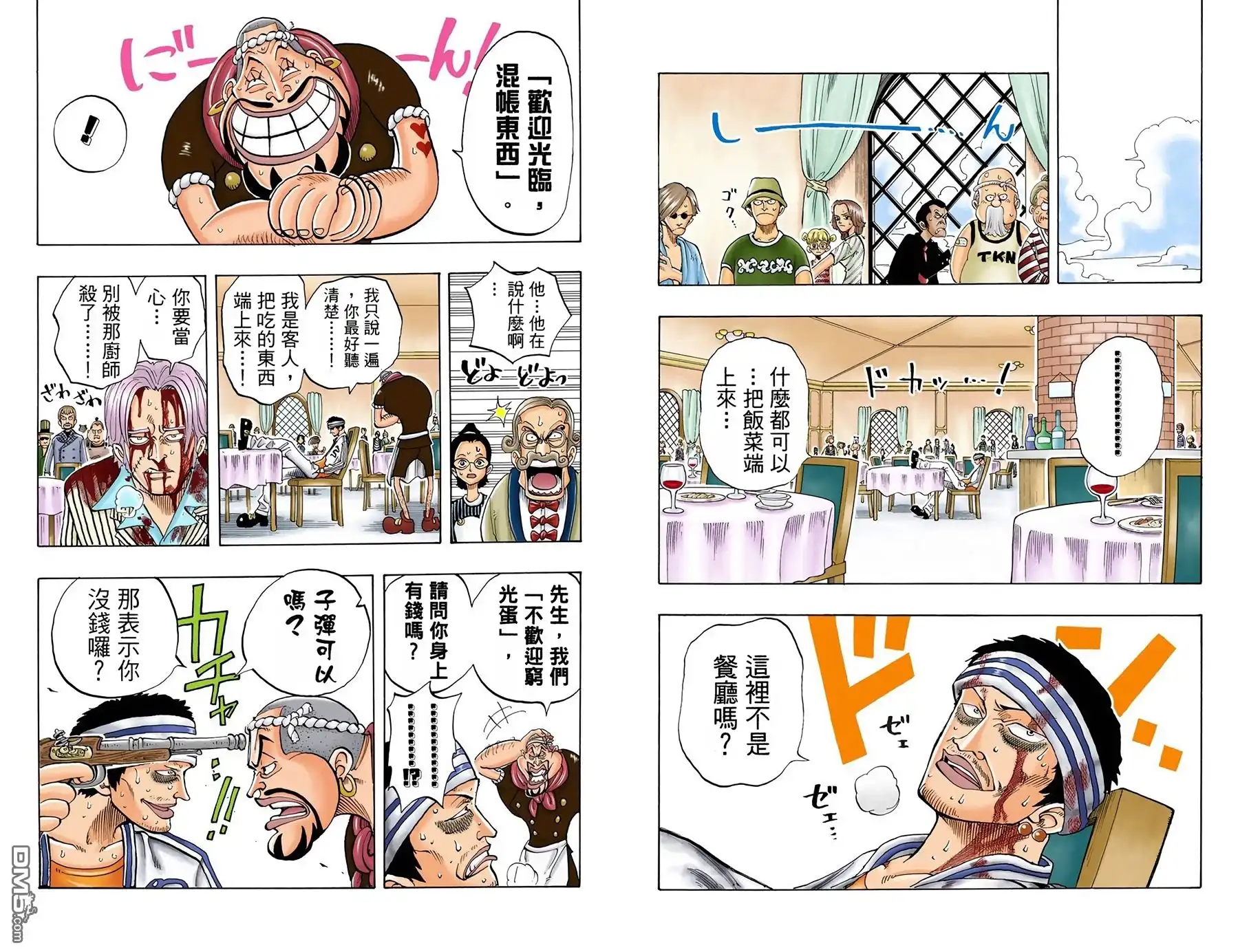 第91页