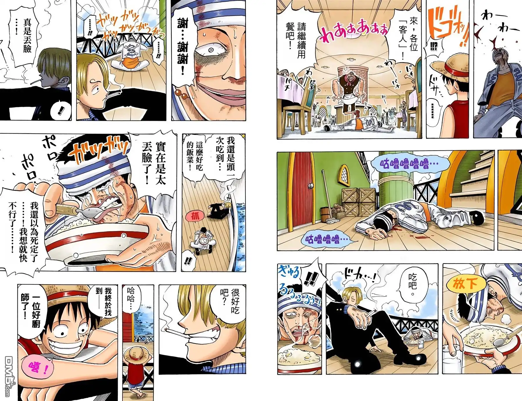 第93页