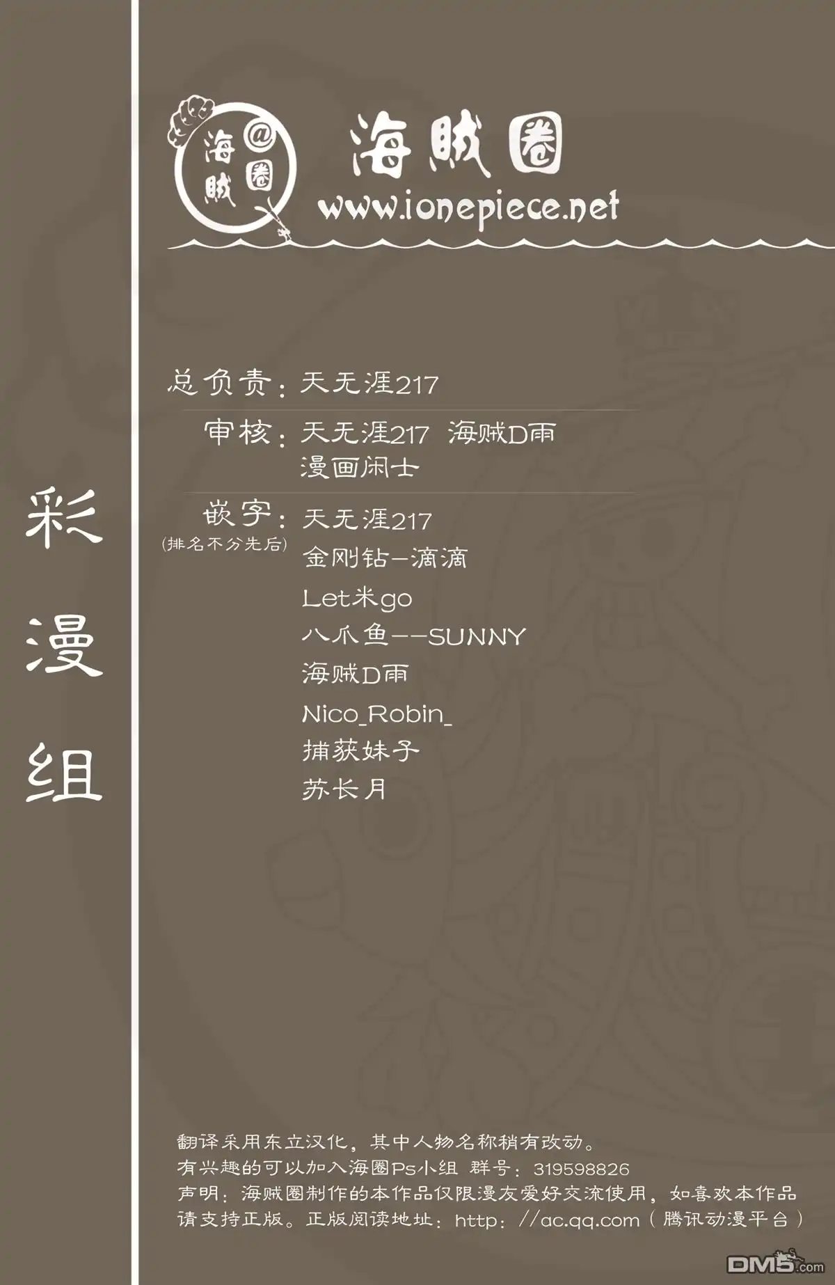 第94页