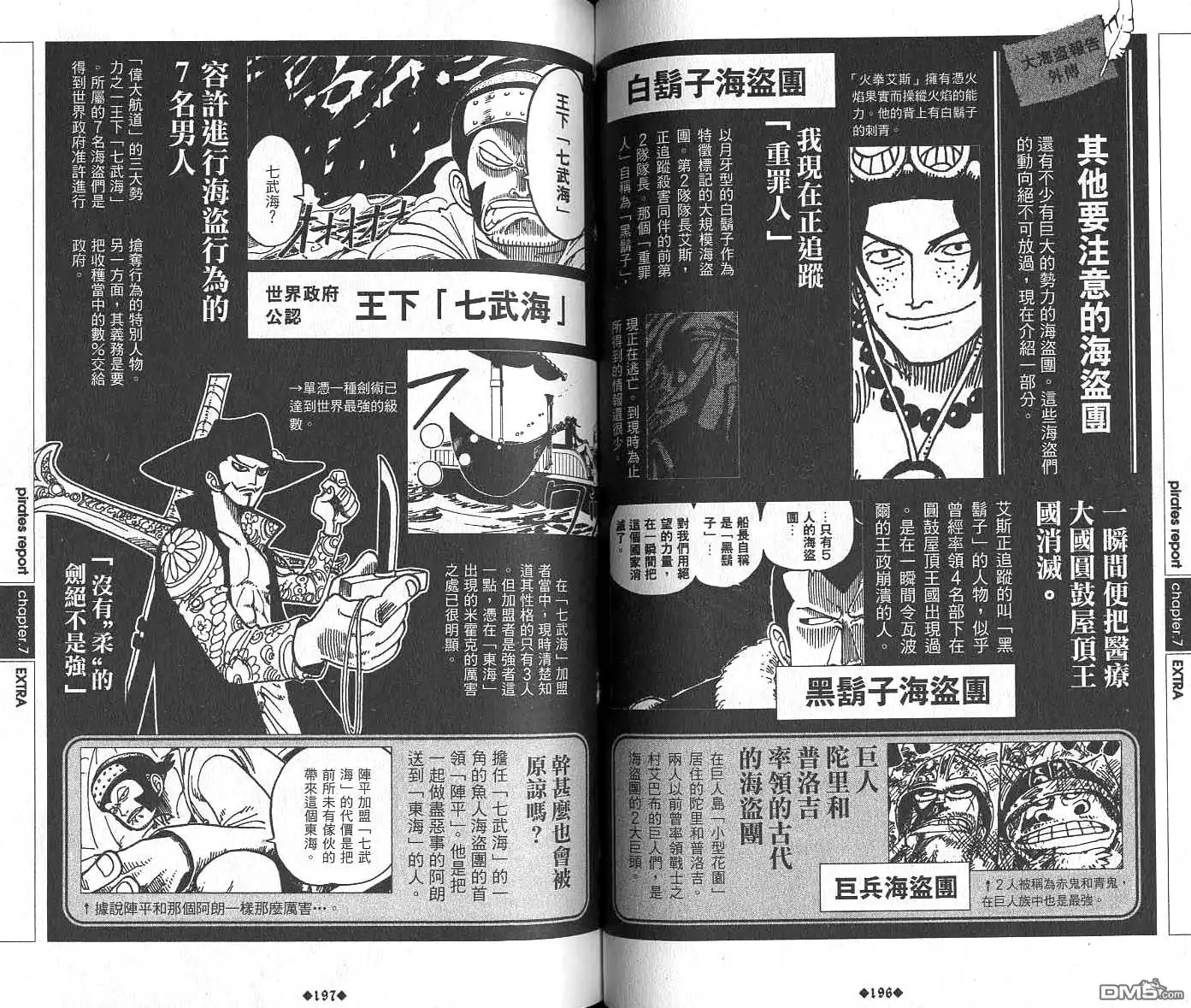 第101页