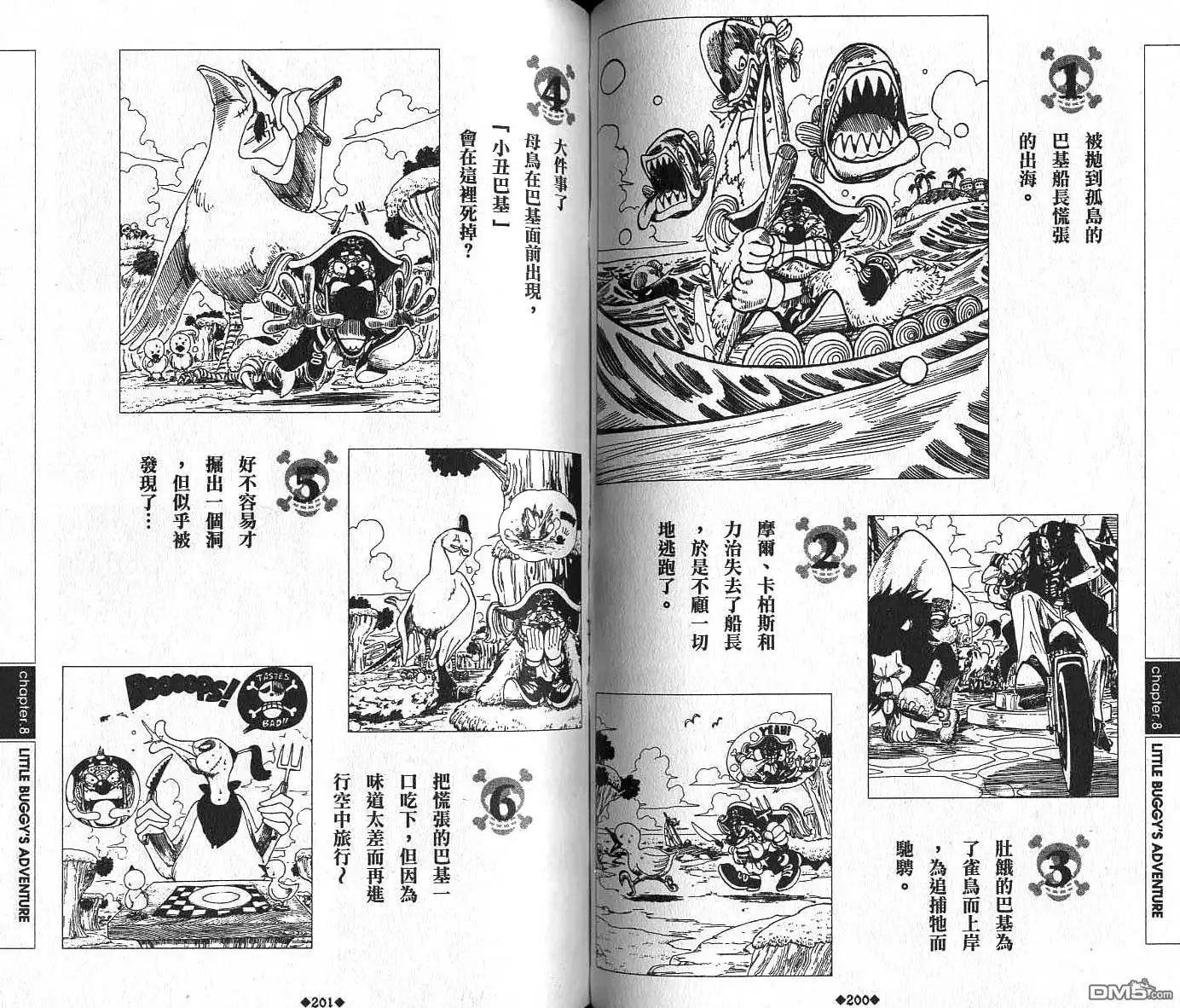 第103页