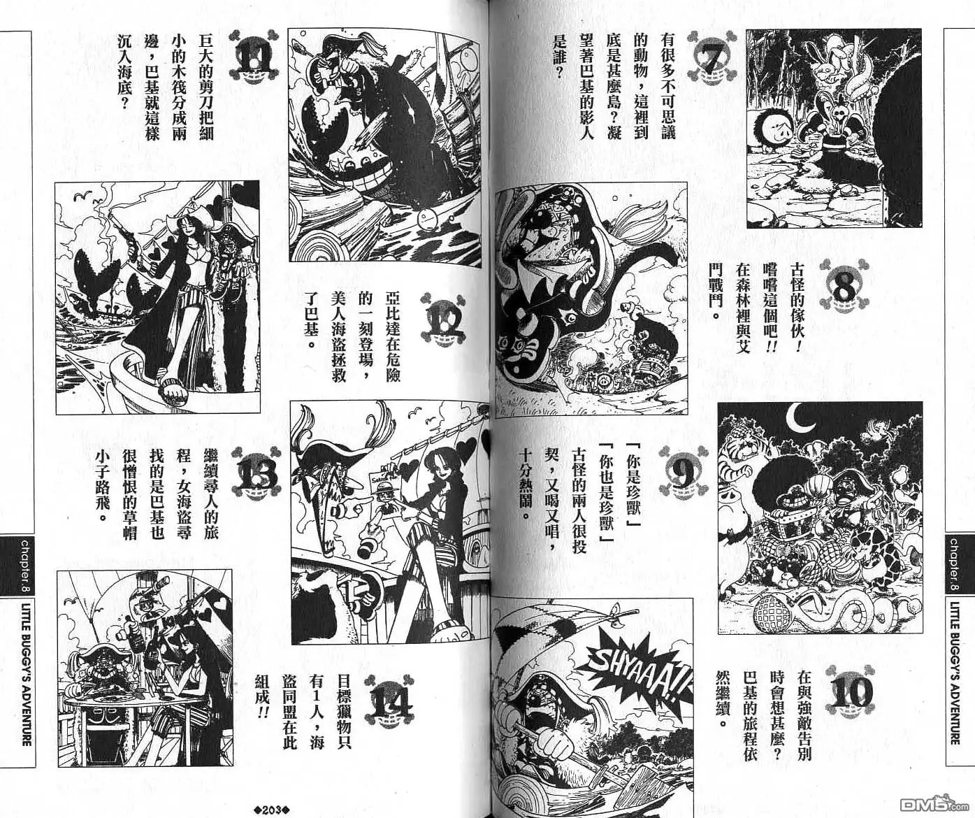 第104页