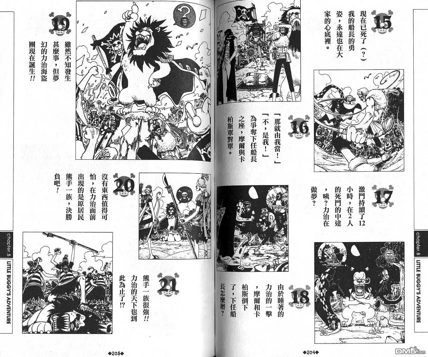 第105页