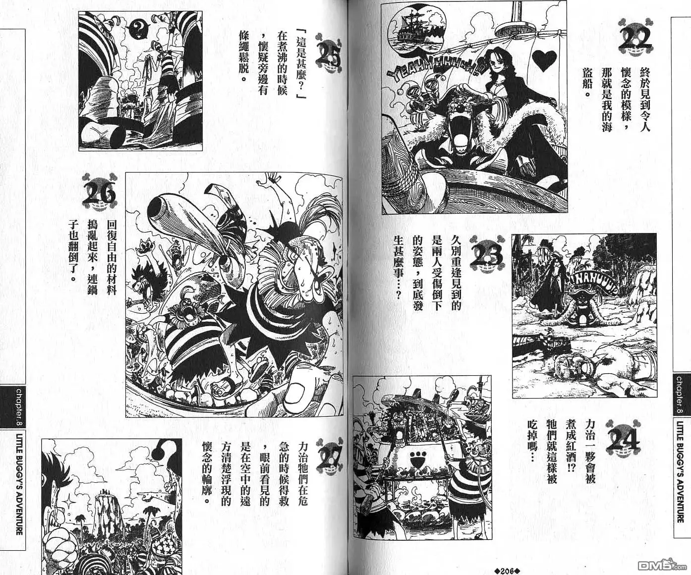 第106页