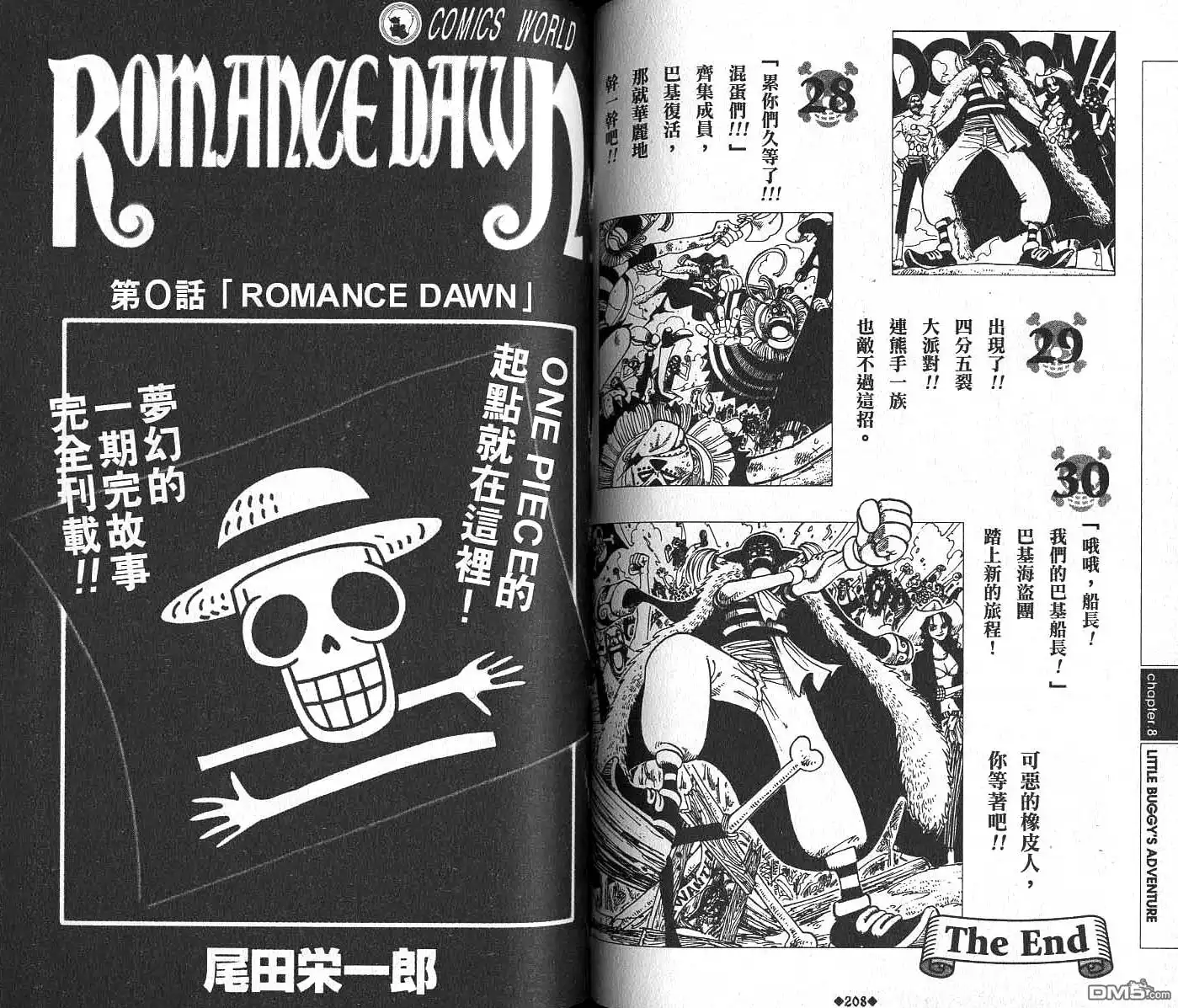 第107页