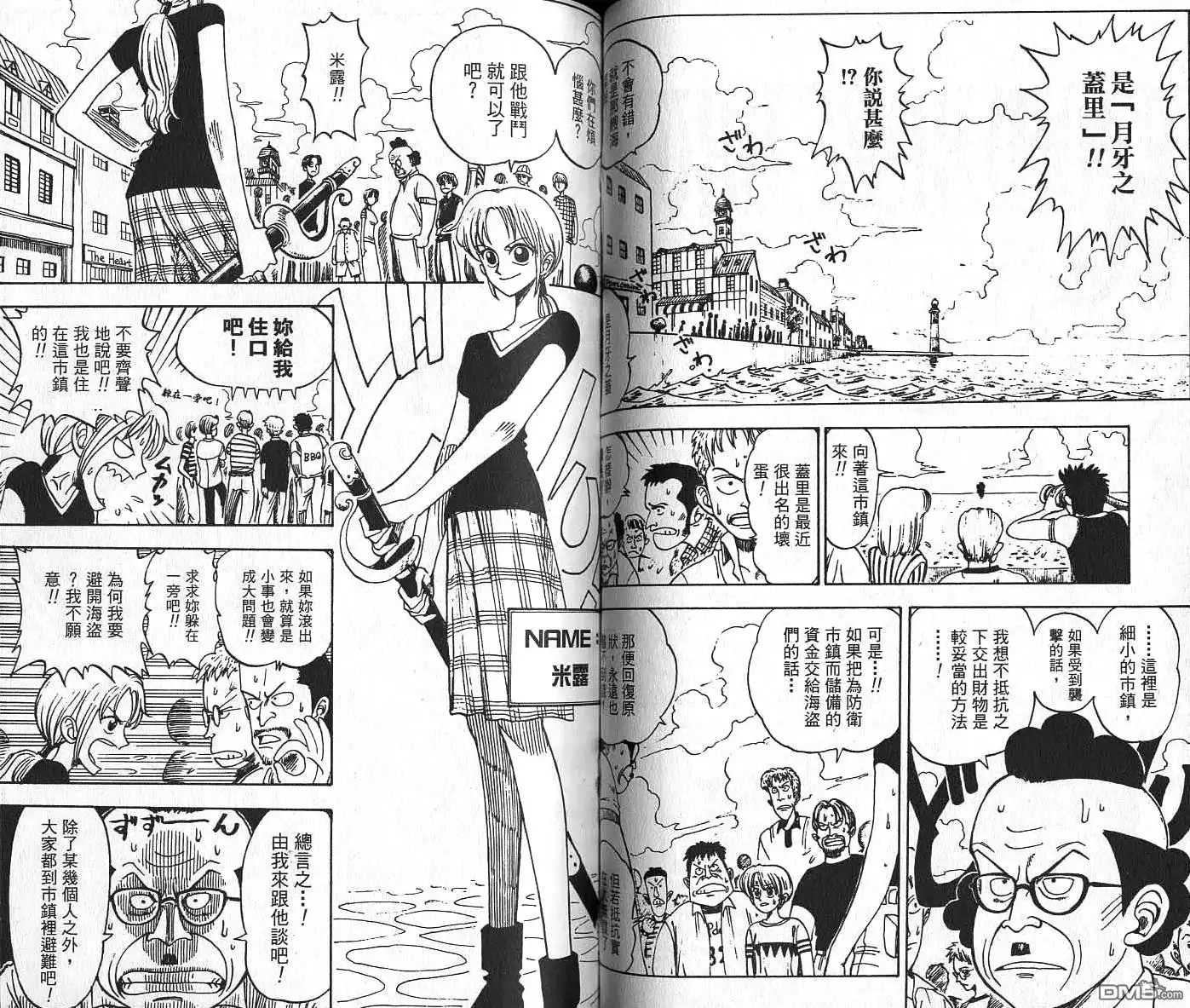 第110页