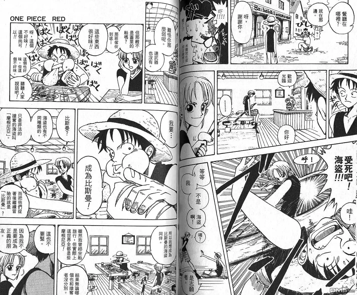 第113页
