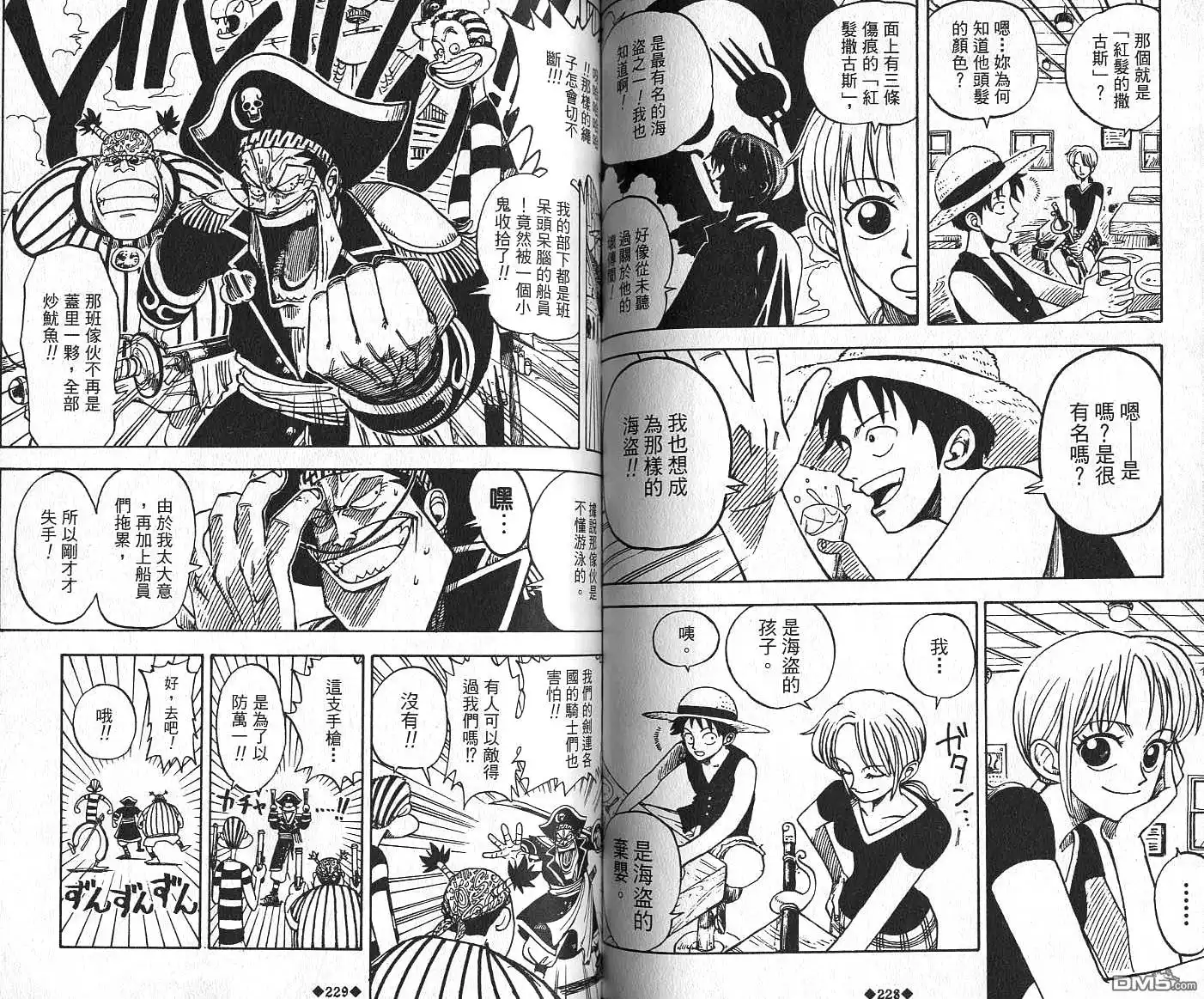 第117页