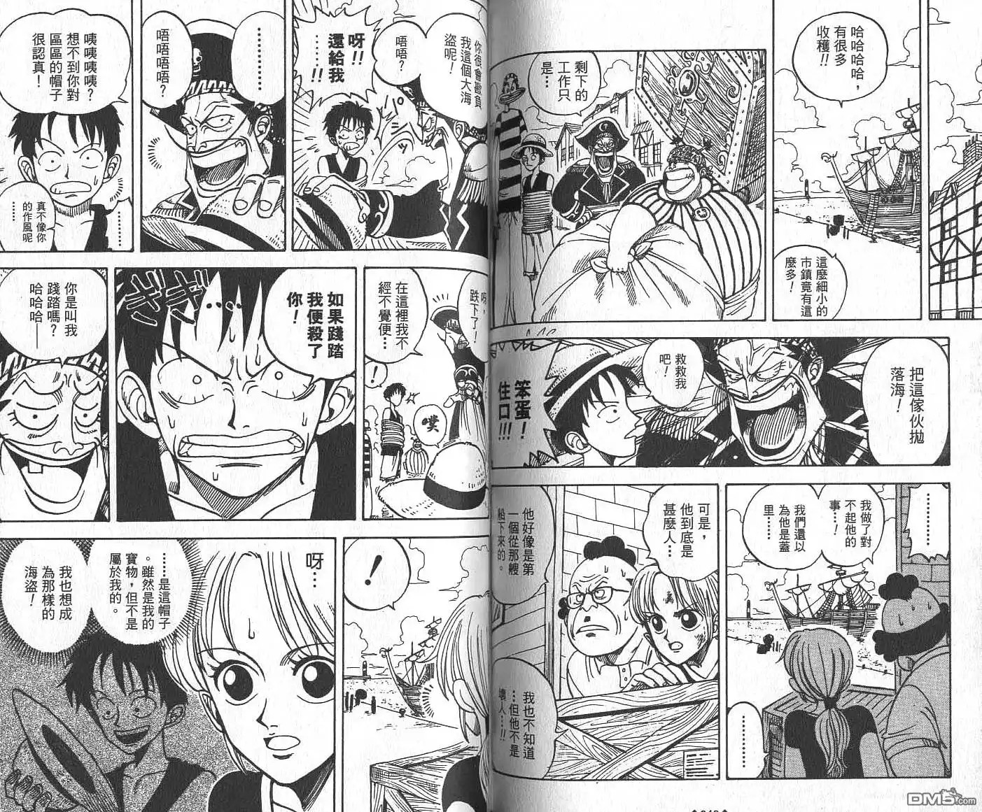 第124页