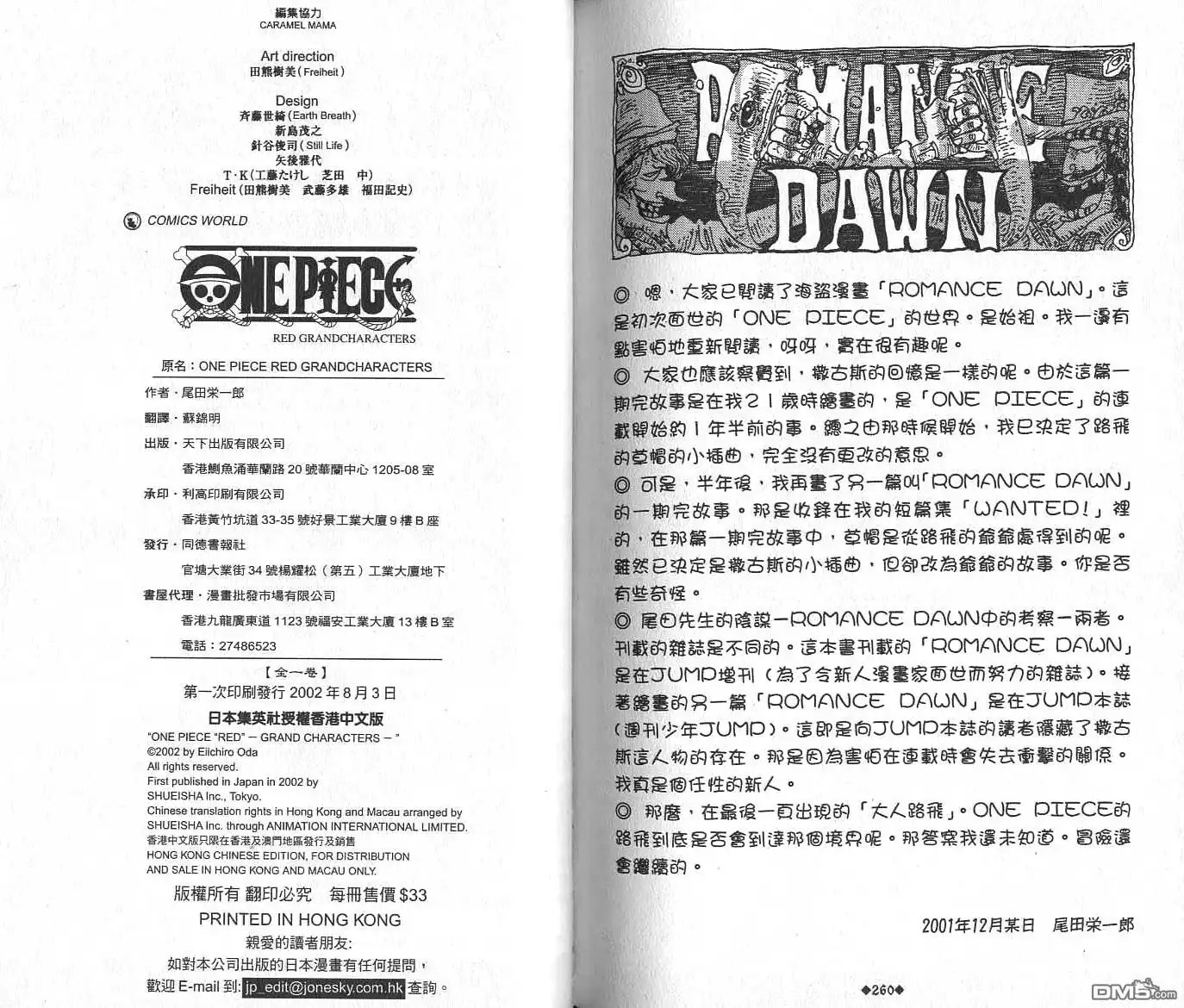 第133页
