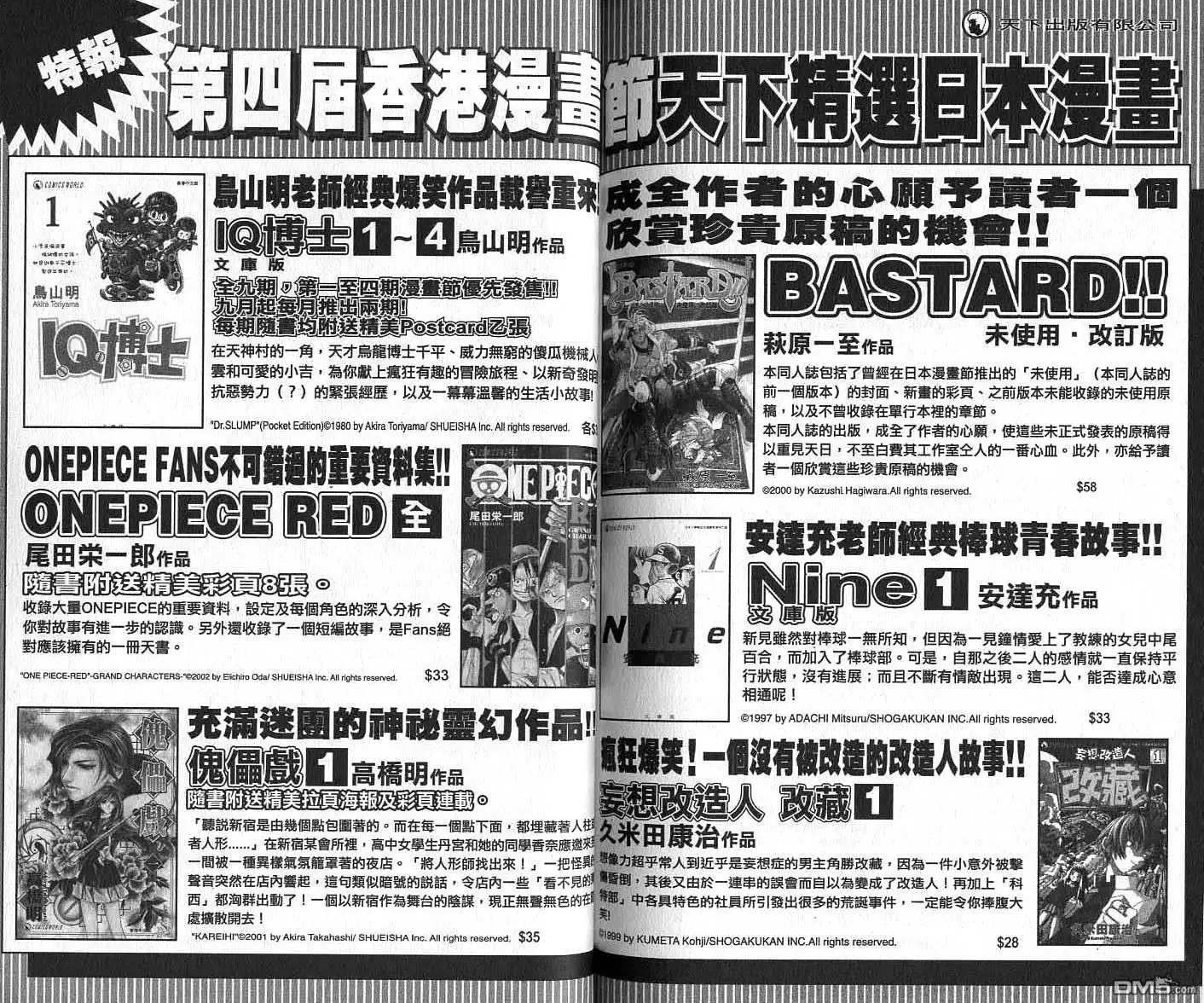 第134页