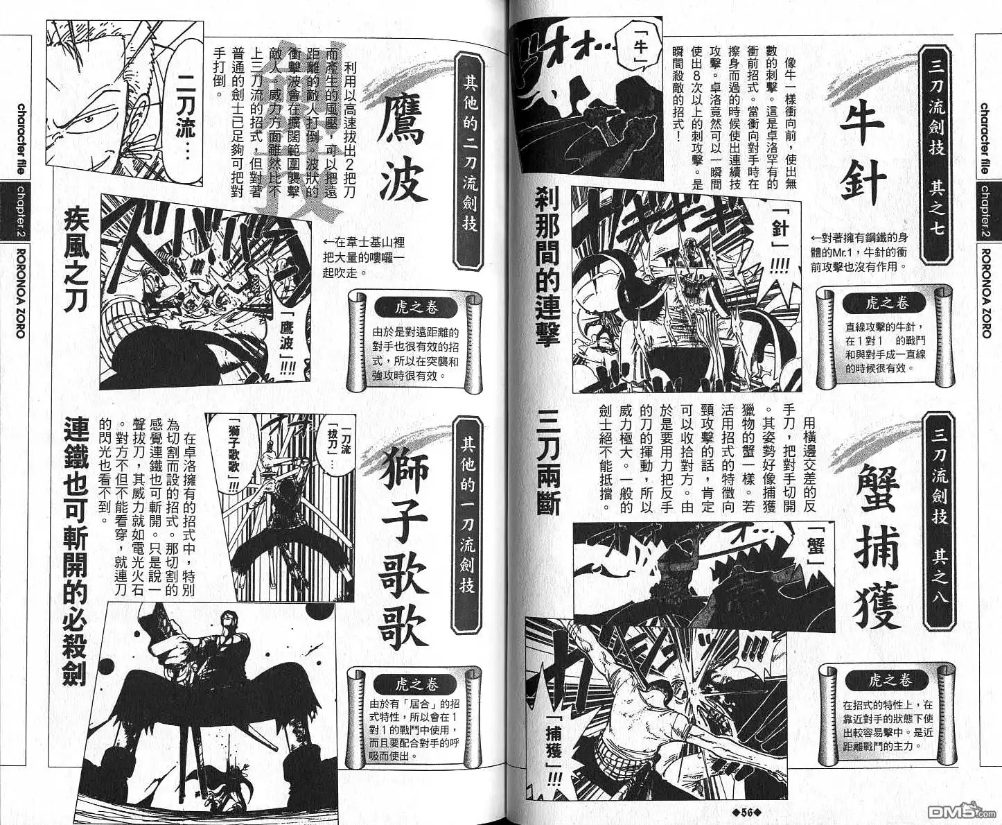 第31页