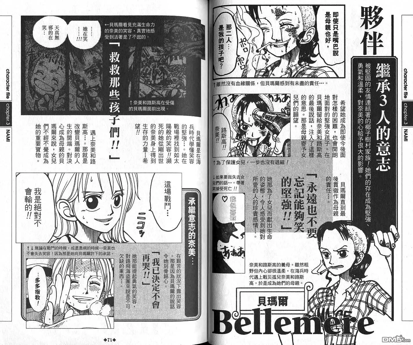 第38页