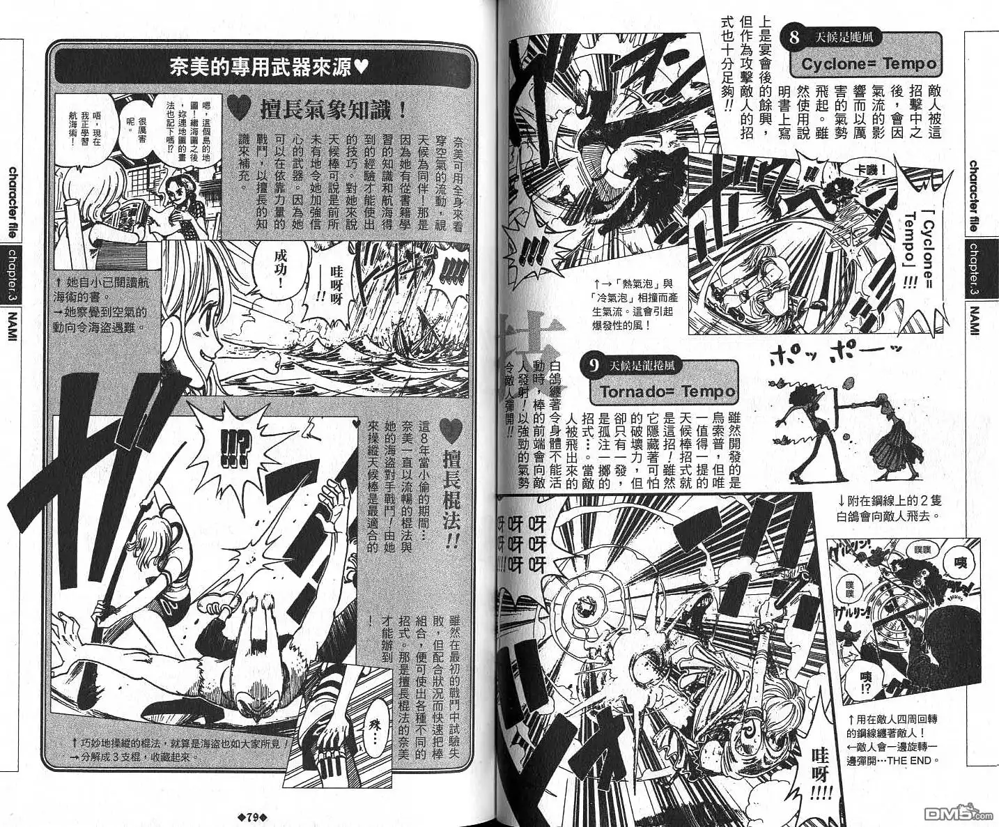 第42页