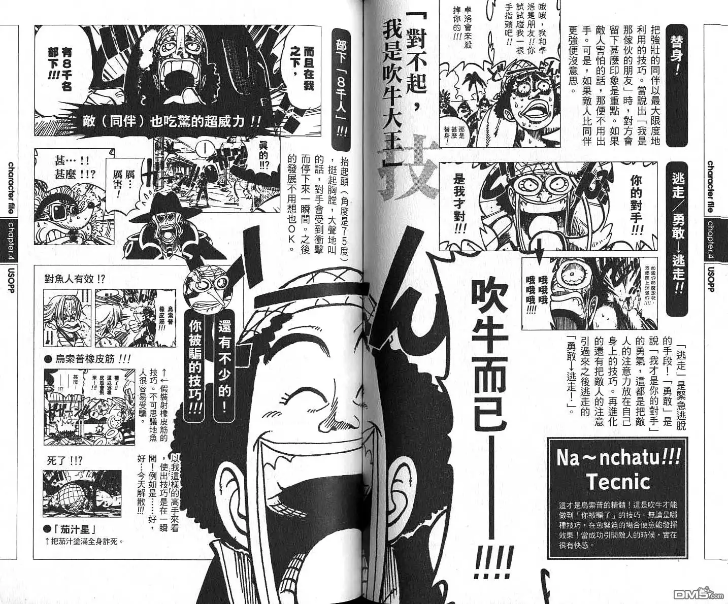 第53页