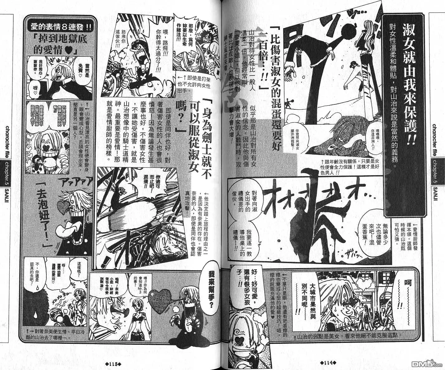 第60页