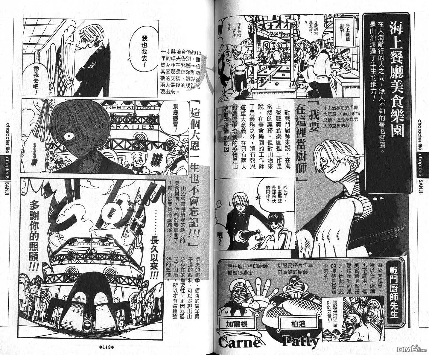 第62页