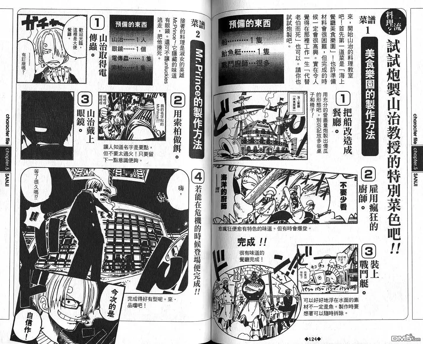 第65页