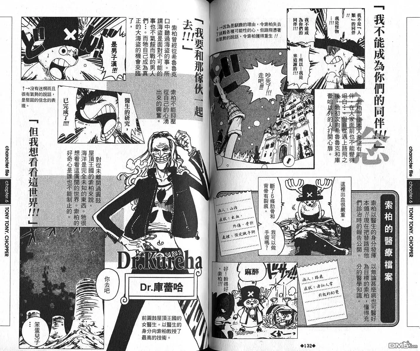 第69页