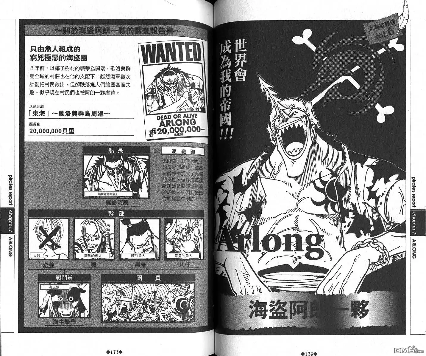 第91页