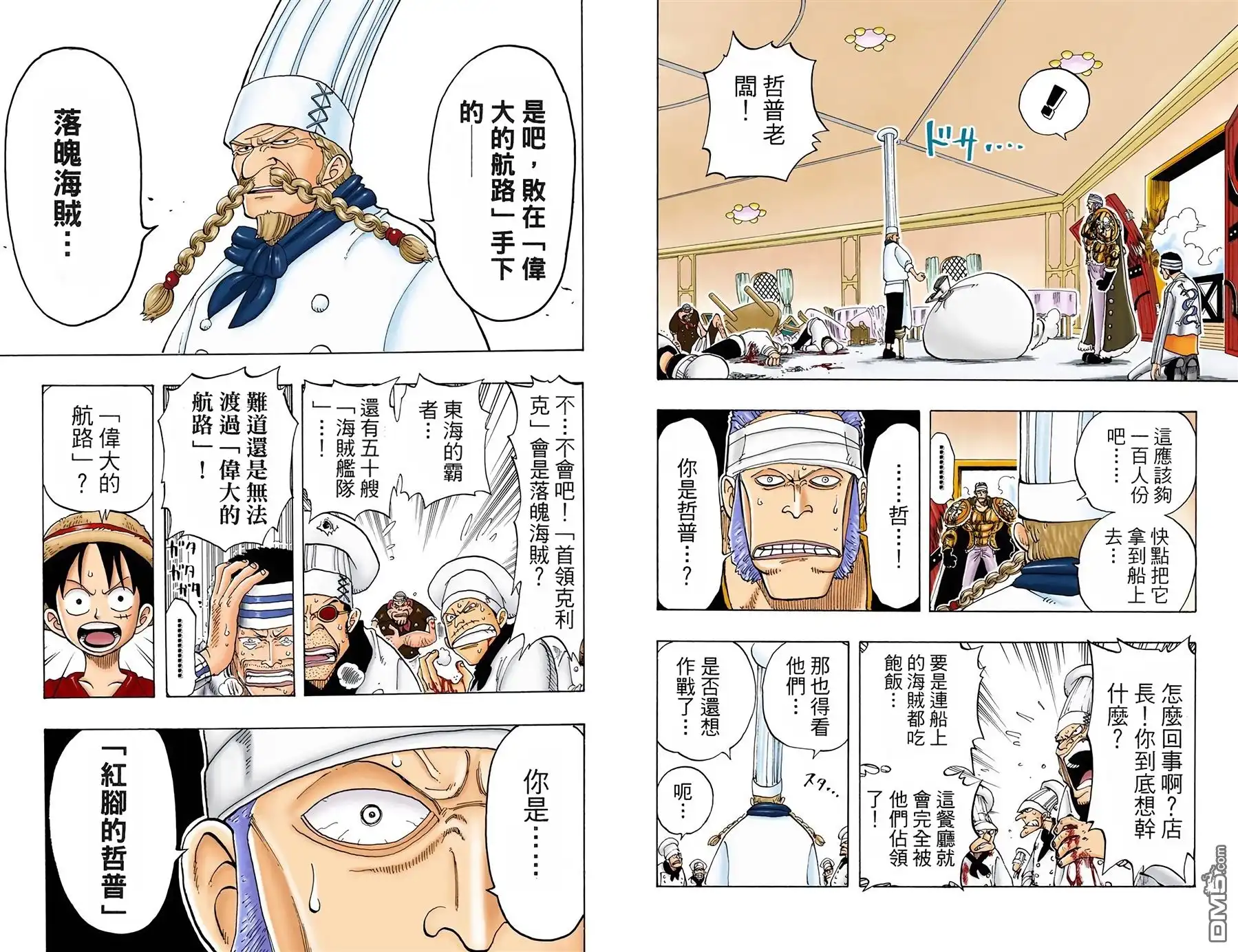 第31页