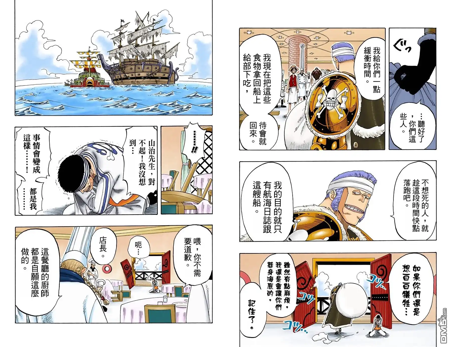 第38页