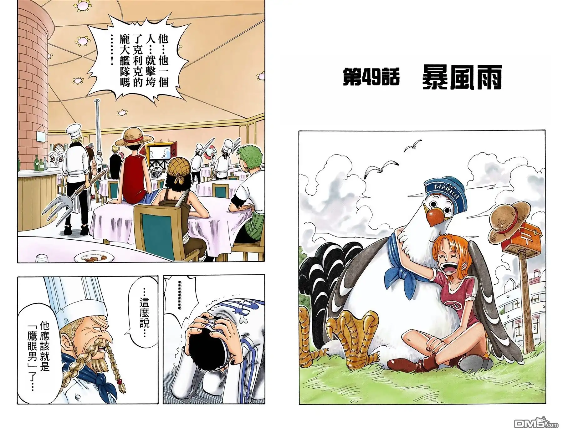 第42页