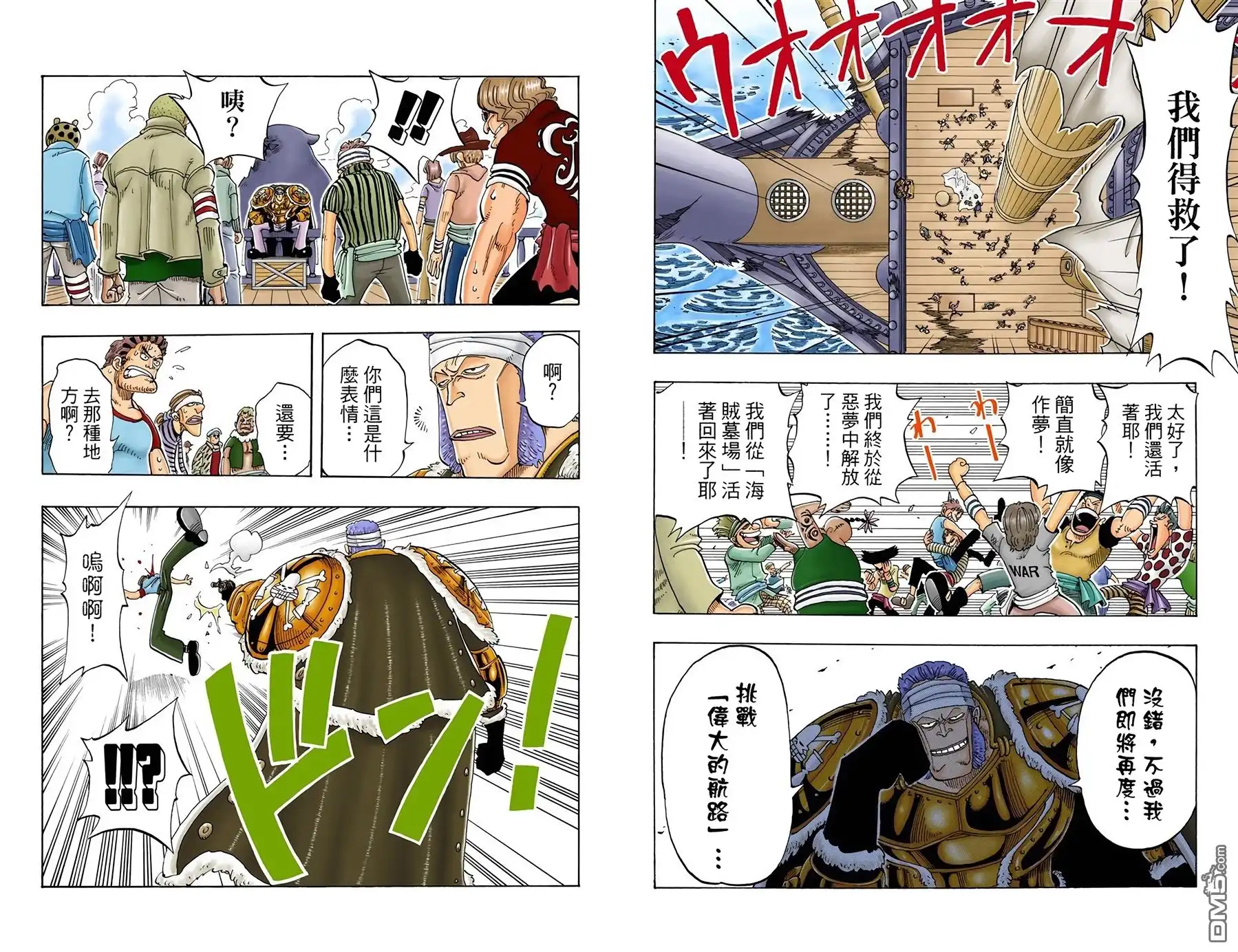 第46页