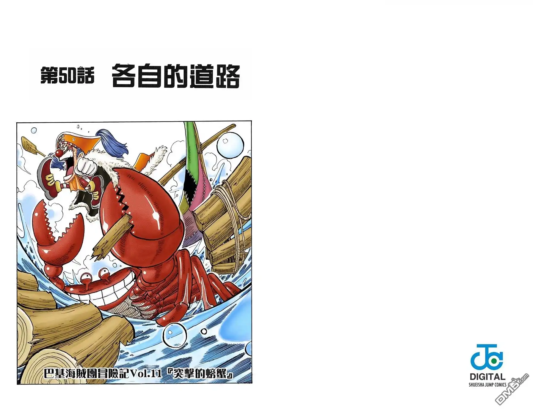 第51页