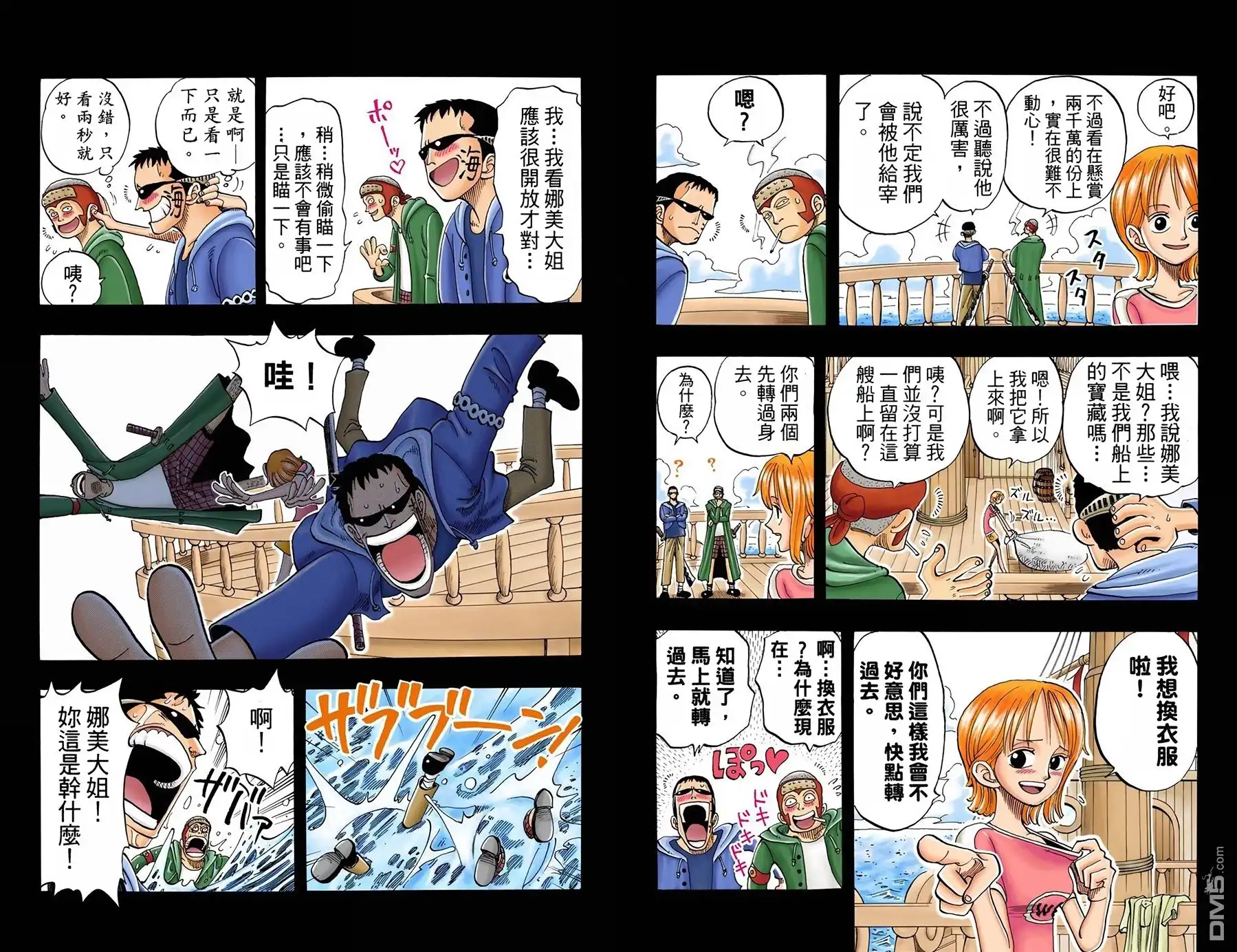 第53页