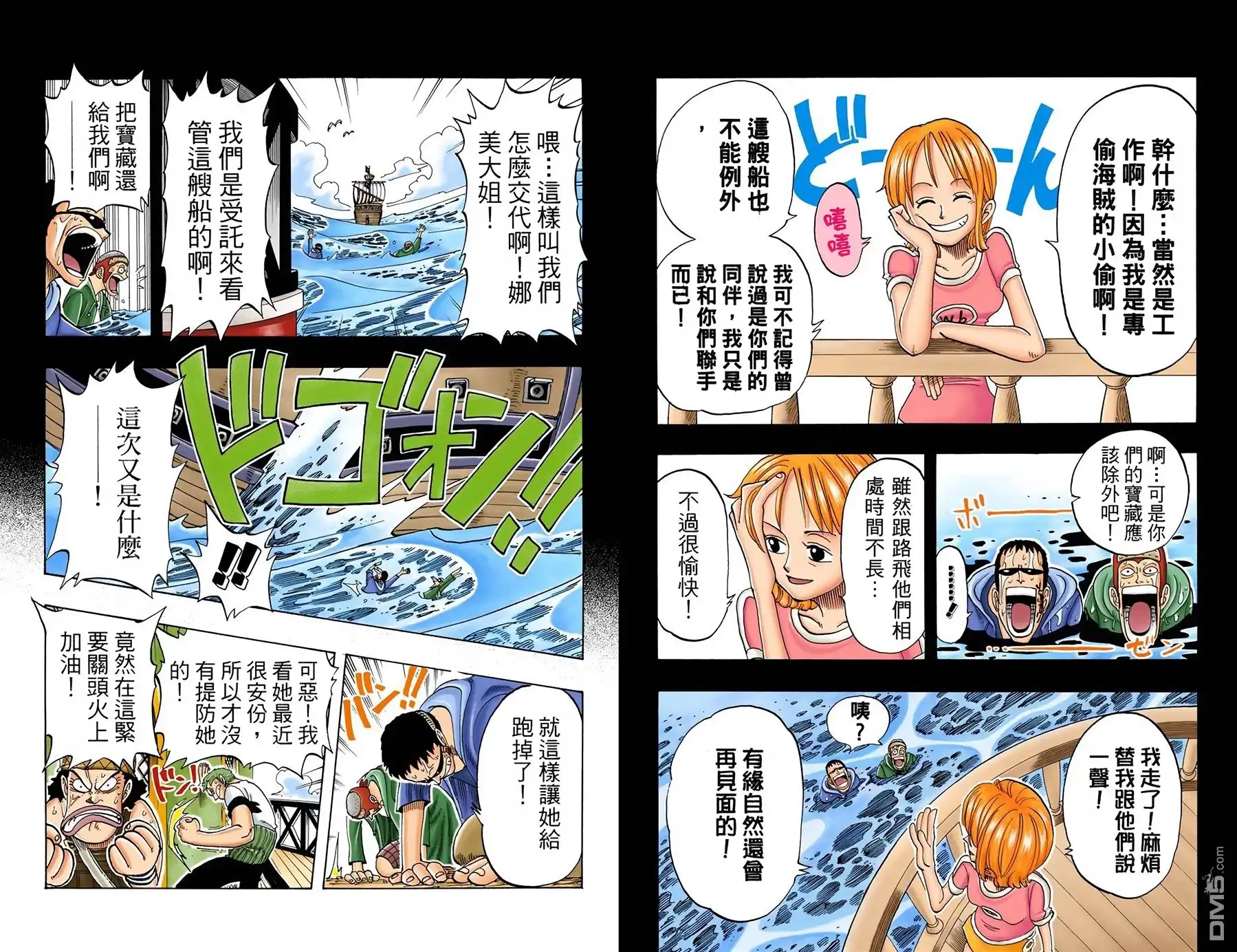 第54页