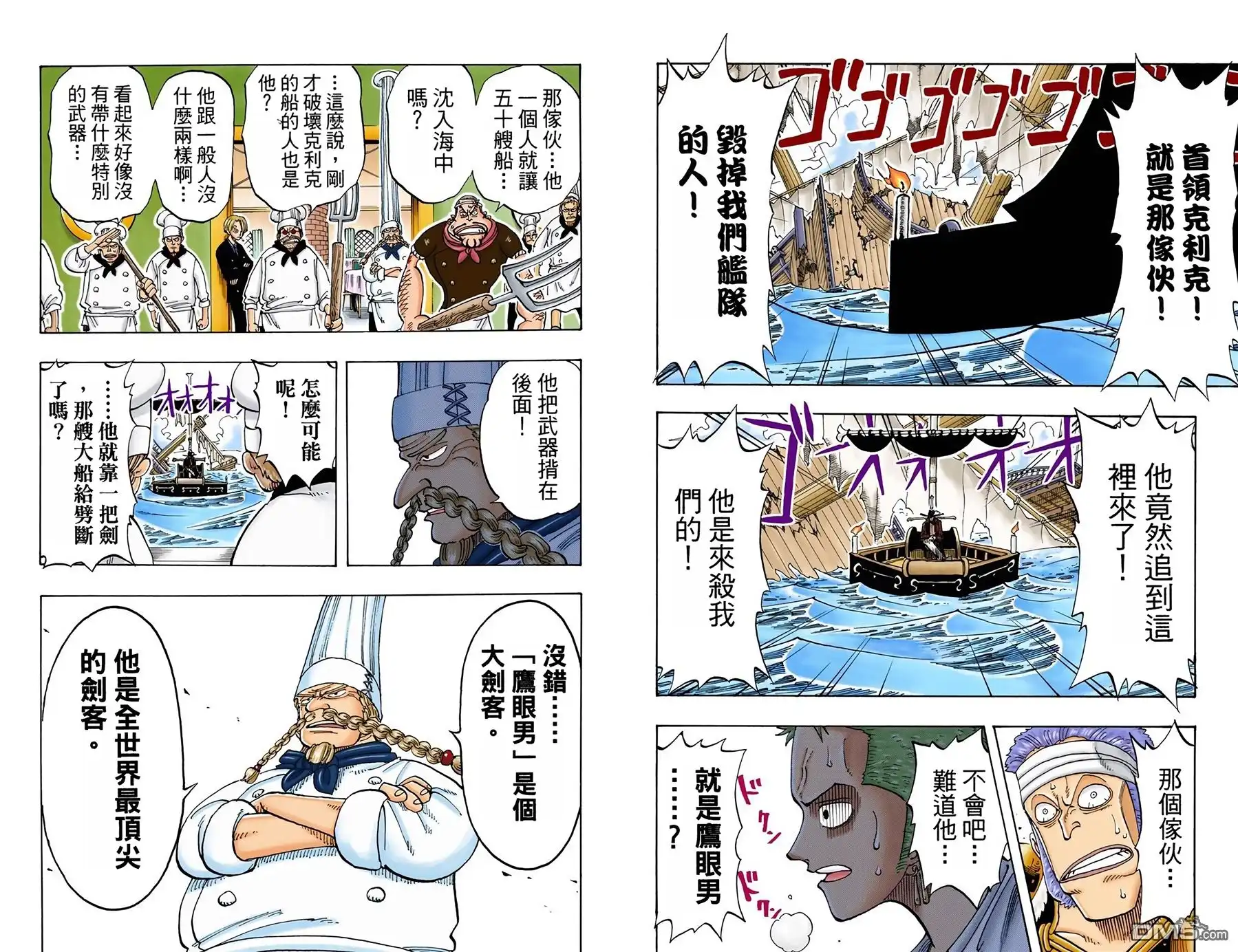 第56页