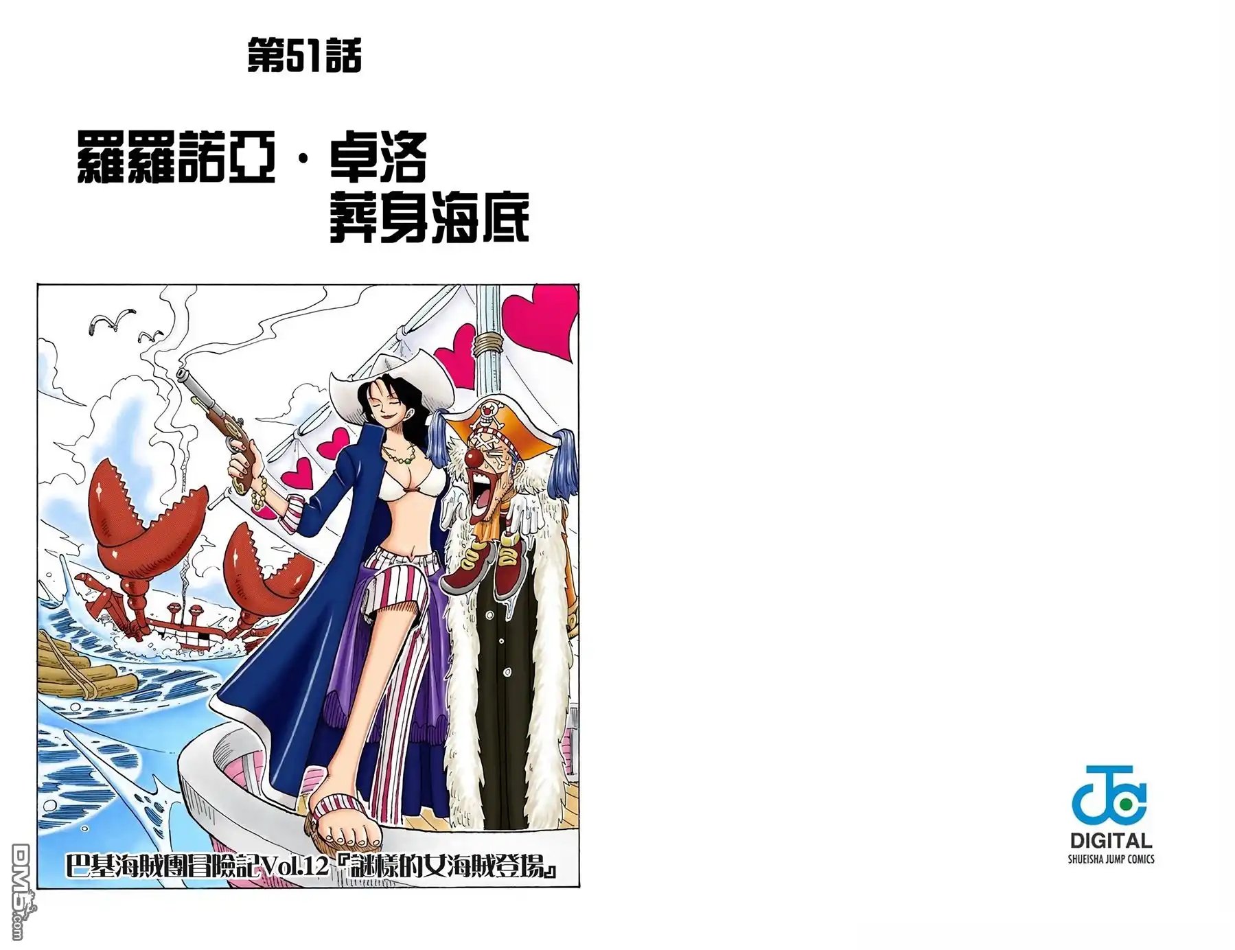 第61页