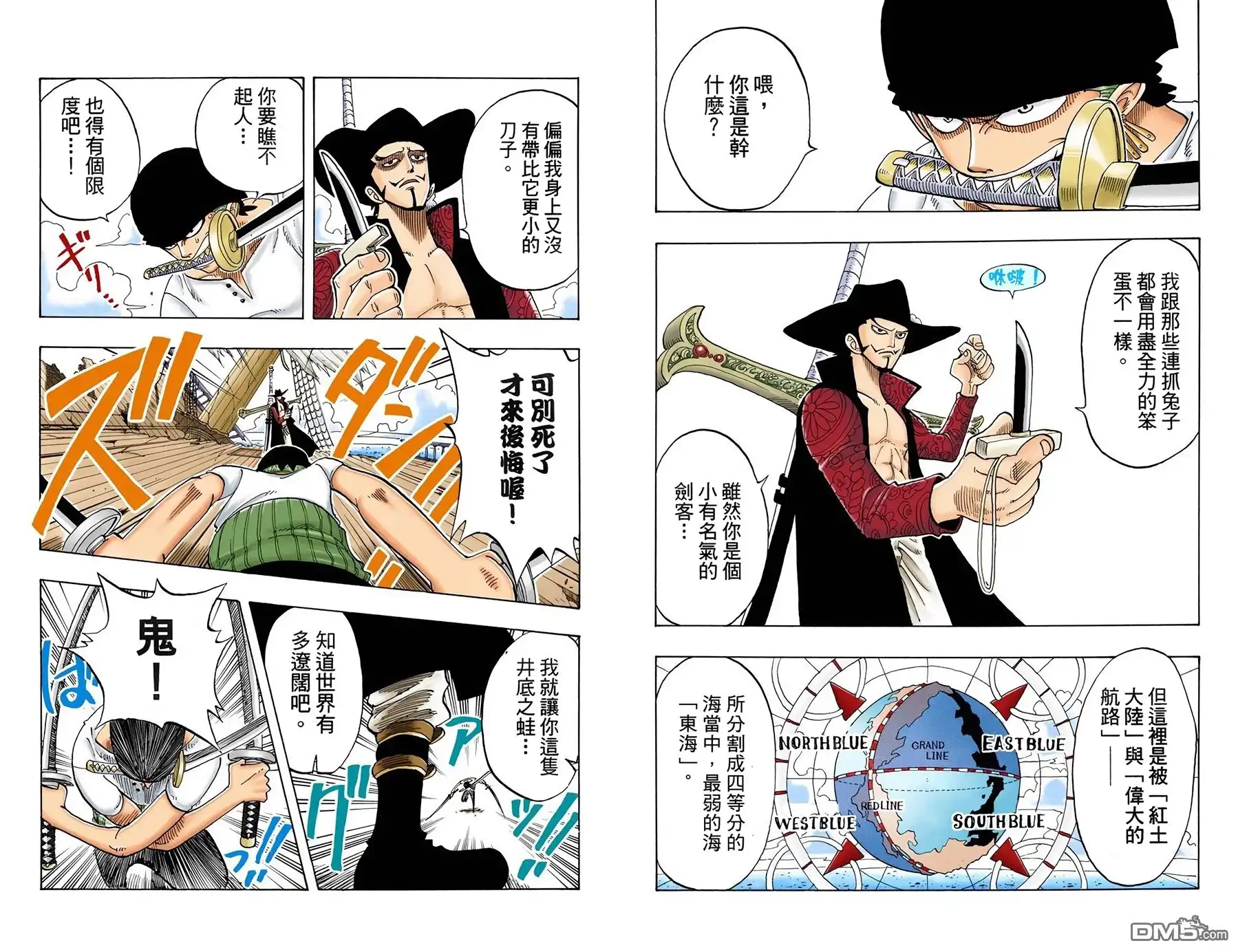 第63页