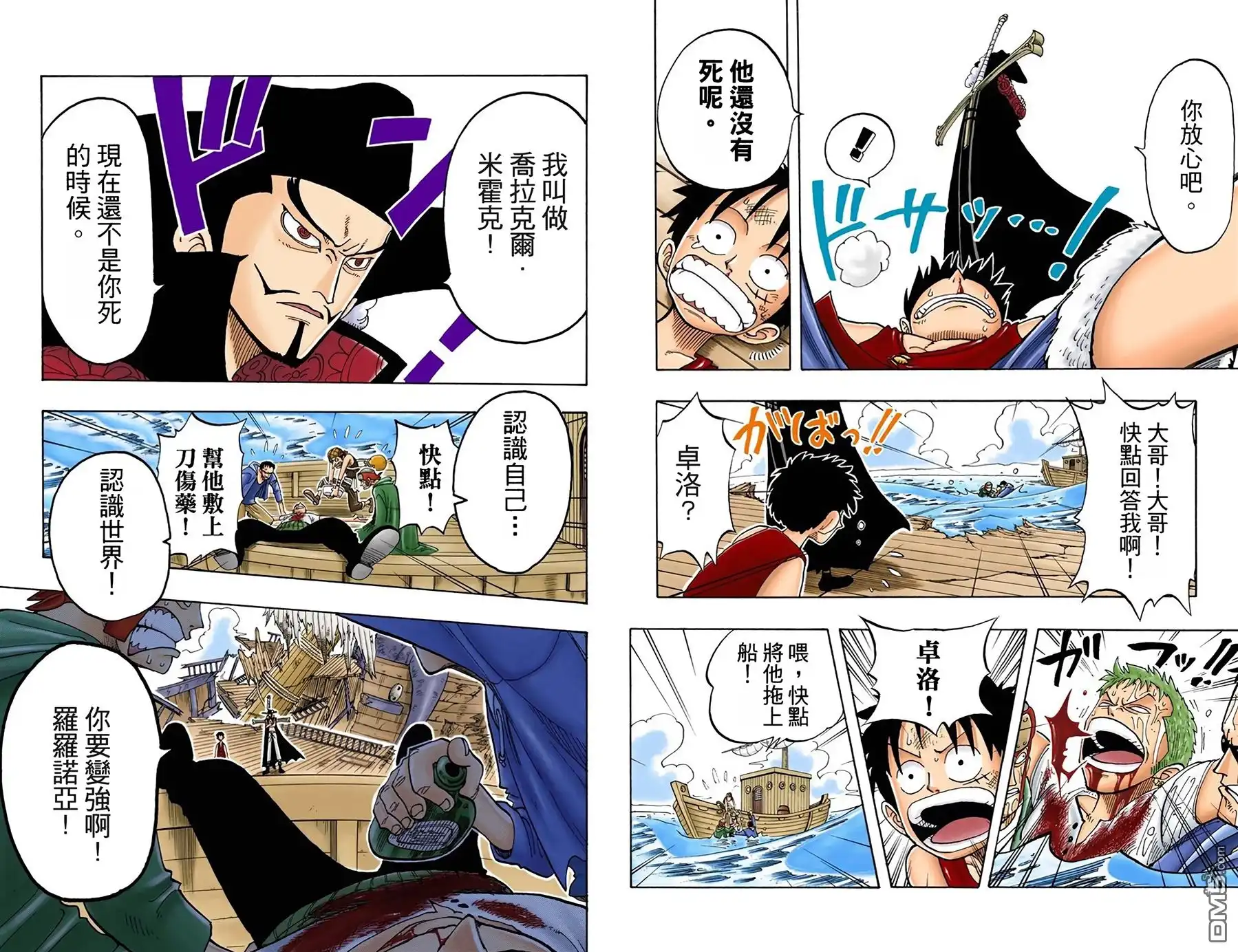 第76页